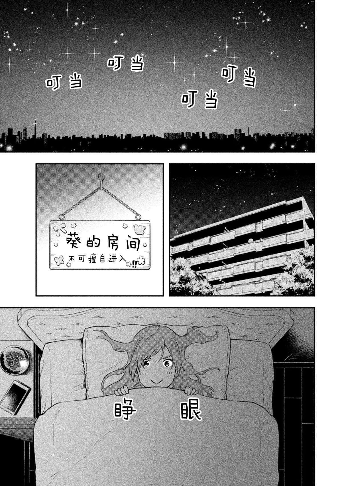 第40话 试看版