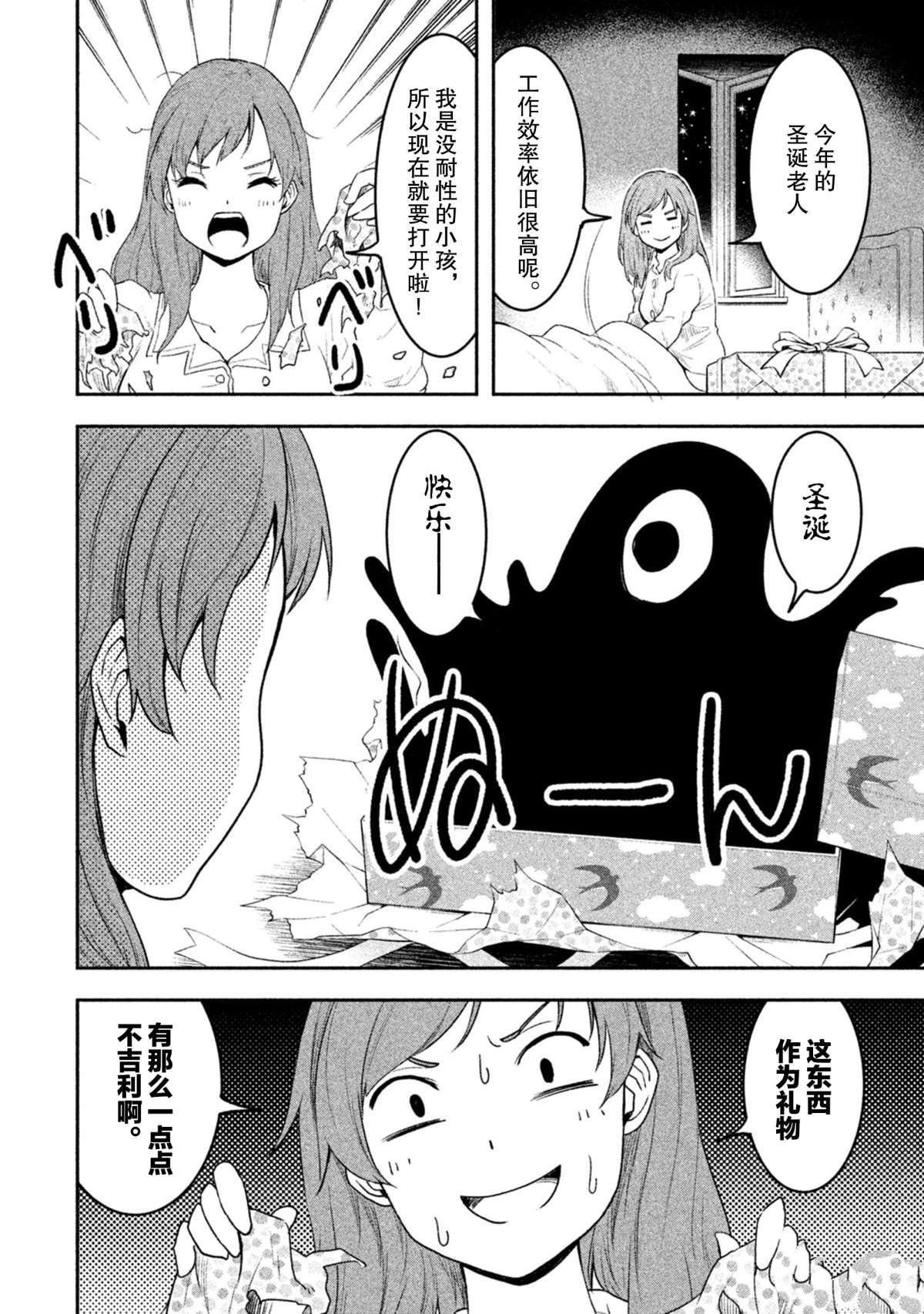 第40话 试看版