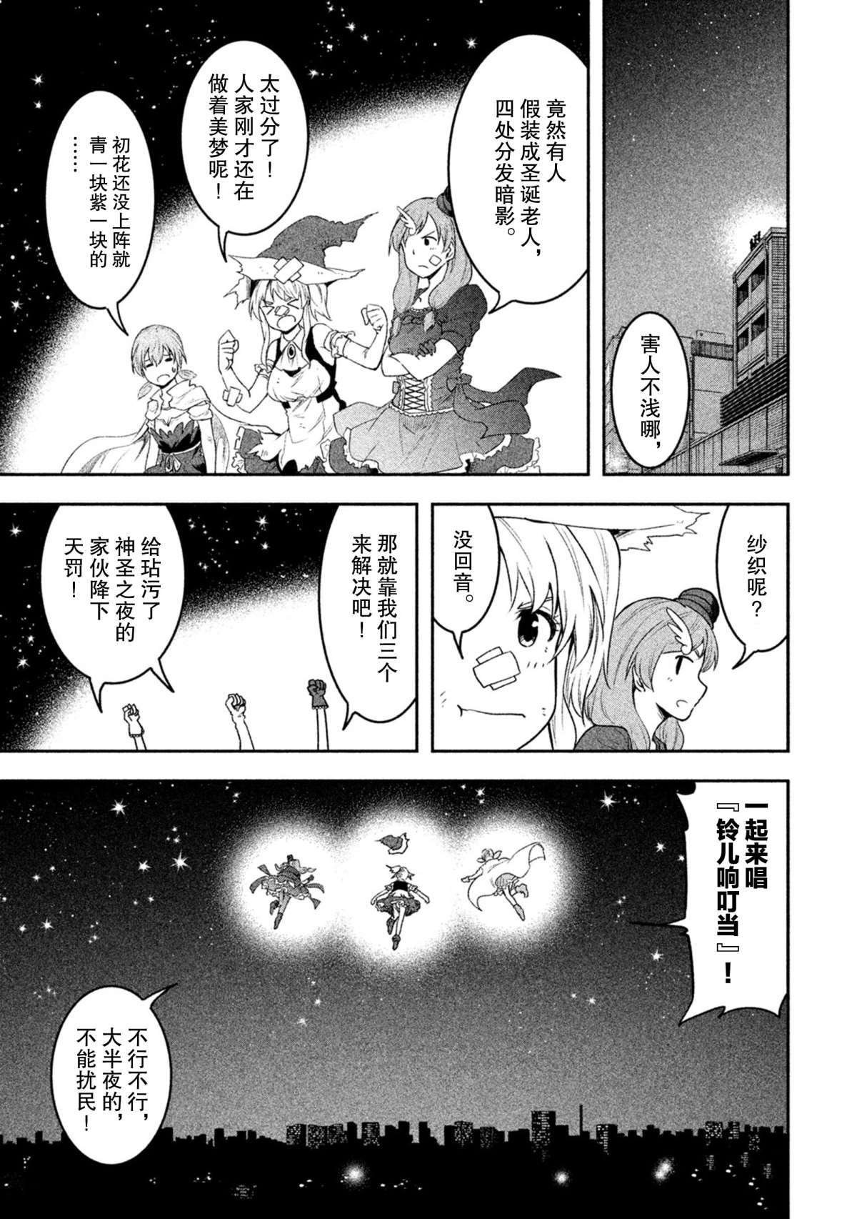第40话 试看版