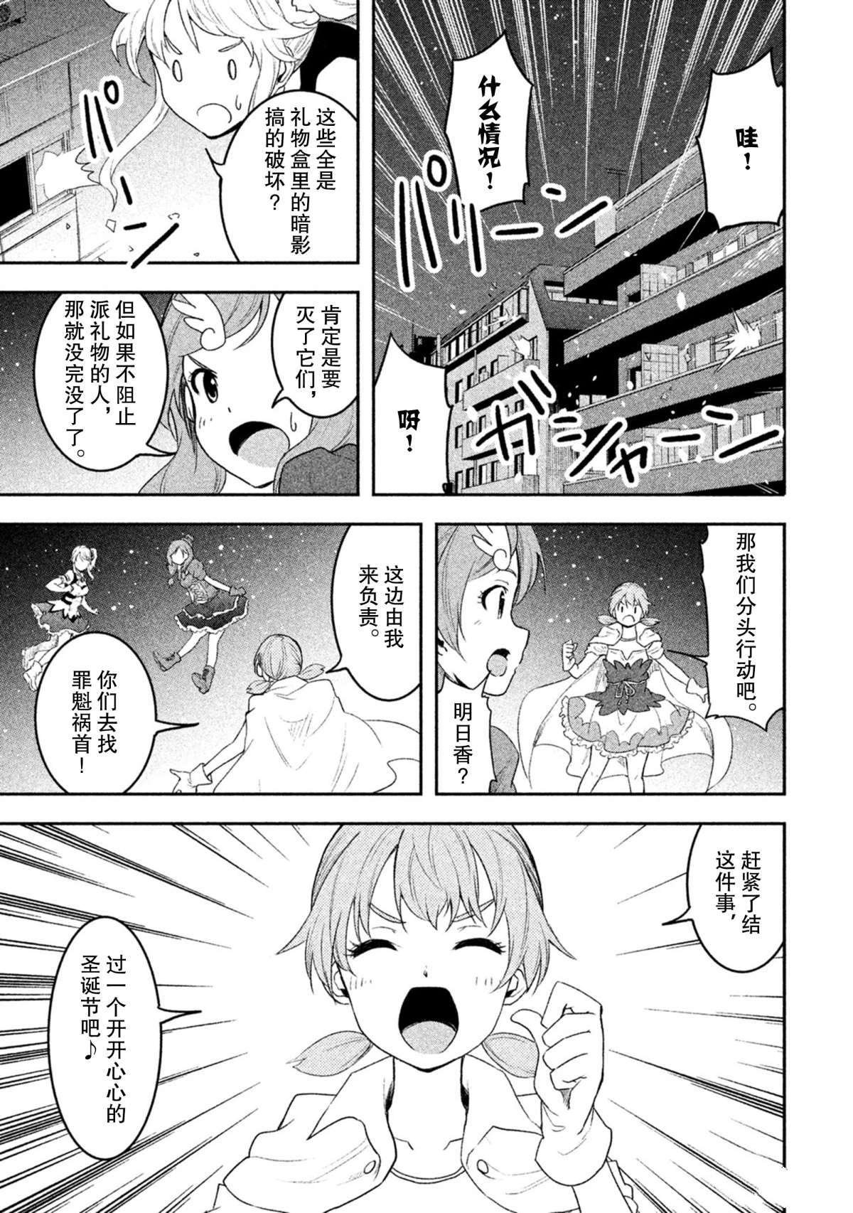 第40话 试看版