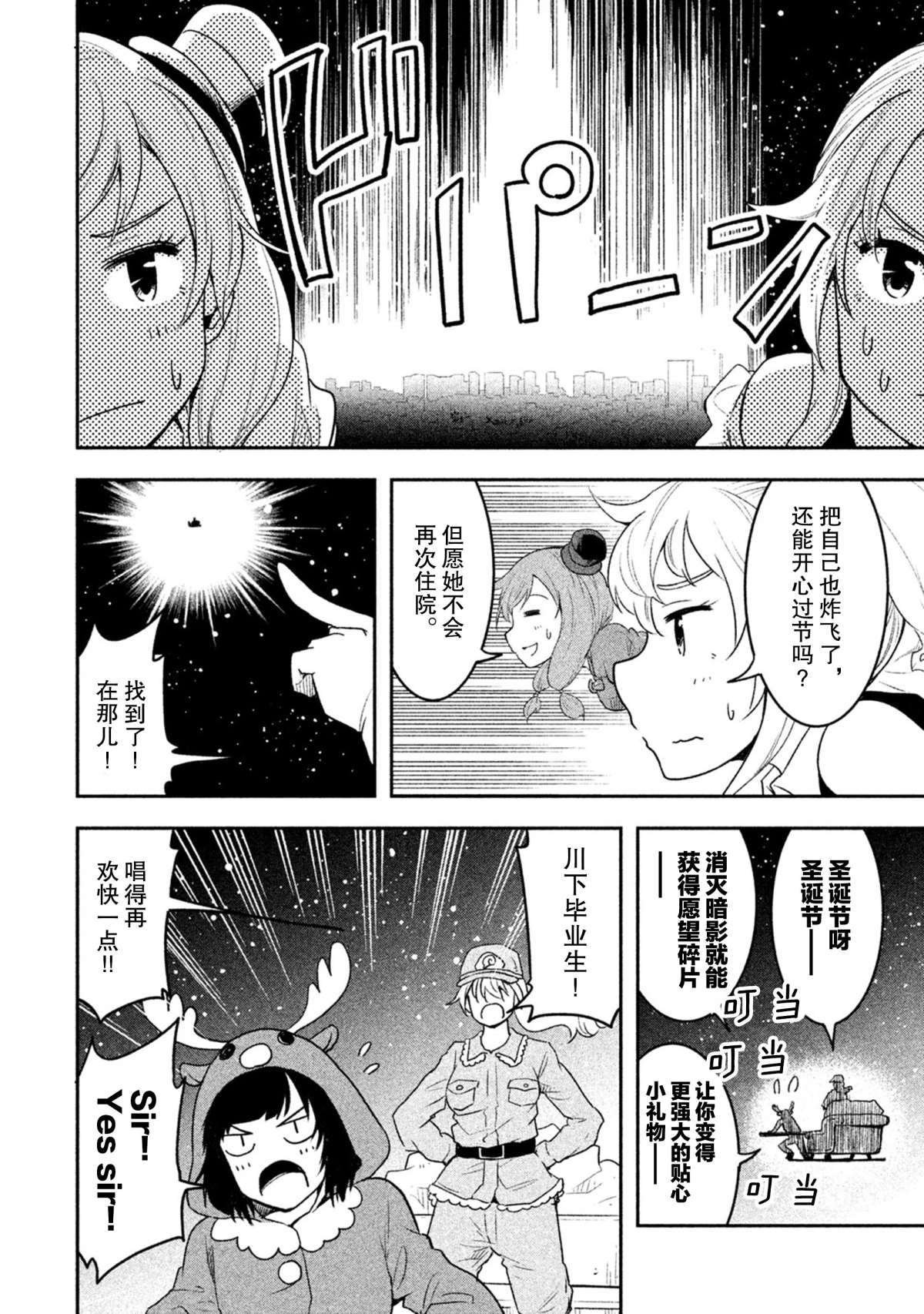 第40话 试看版