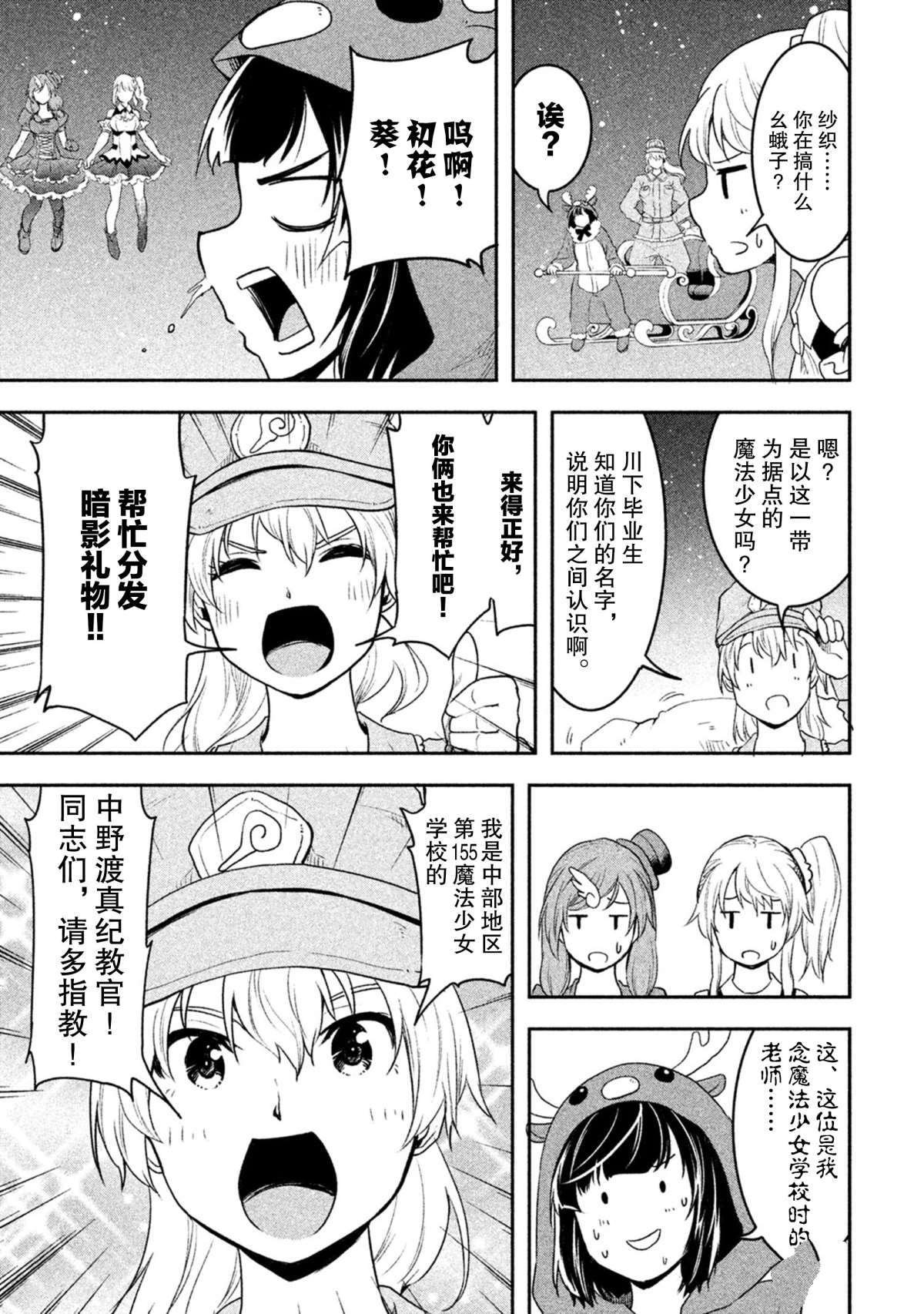 第40话 试看版