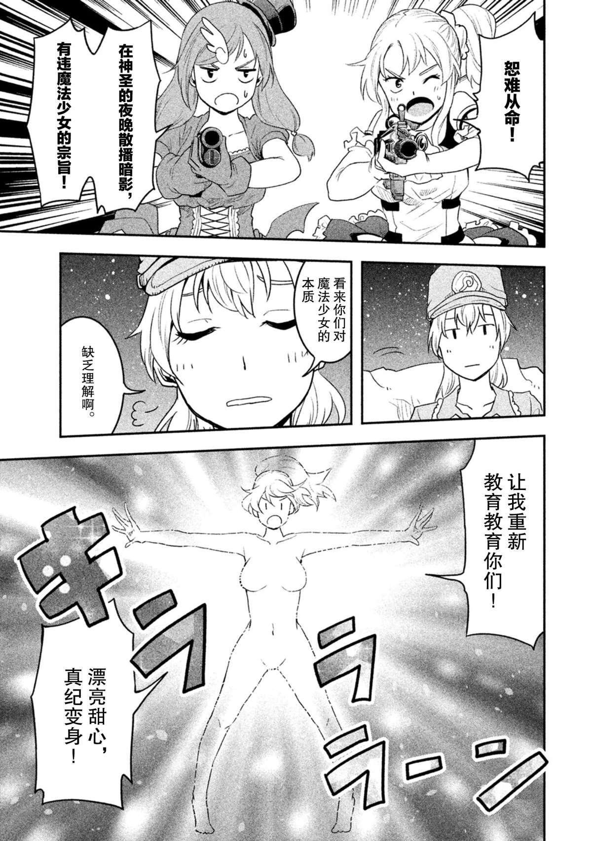 第40话 试看版