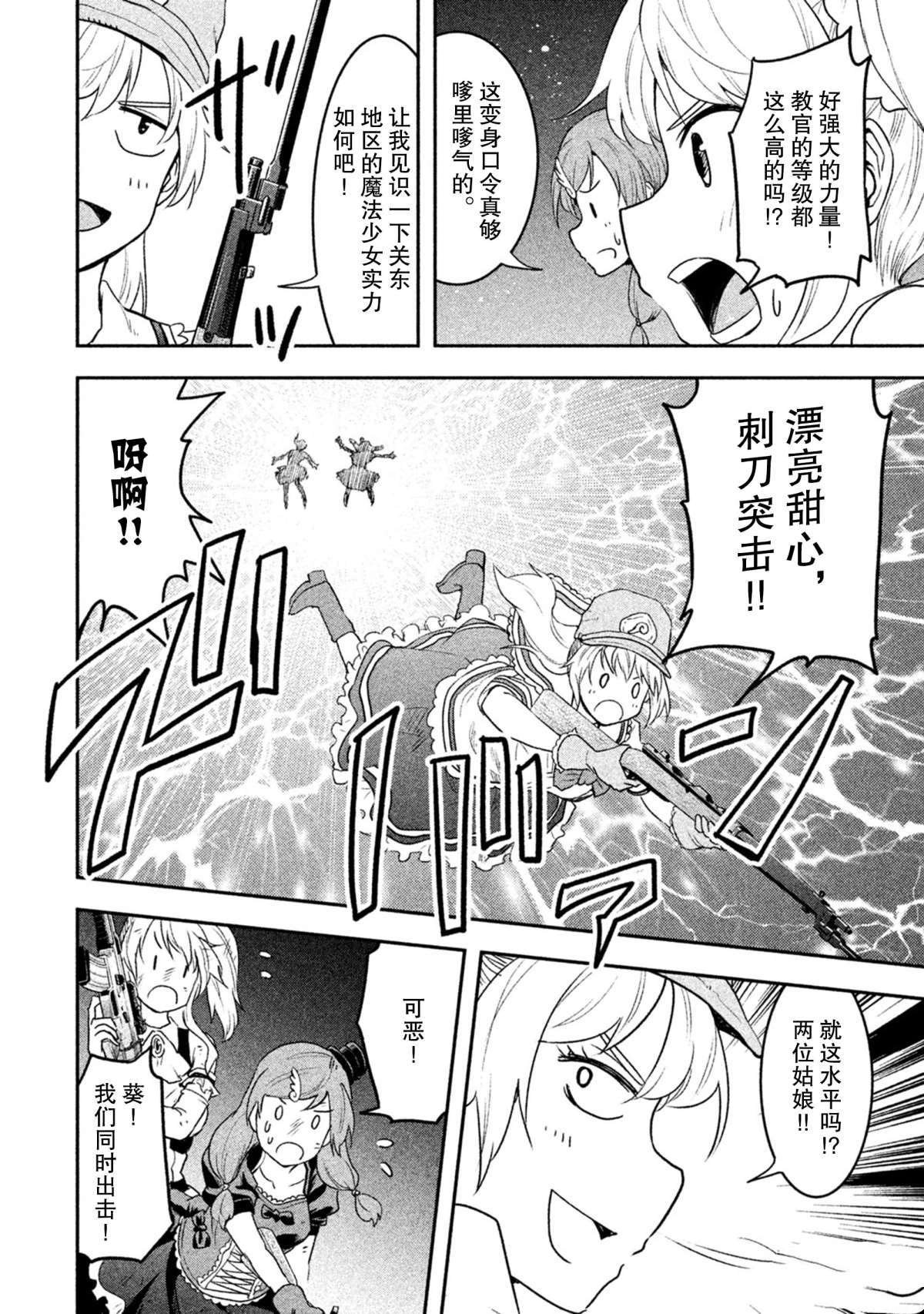 第40话 试看版