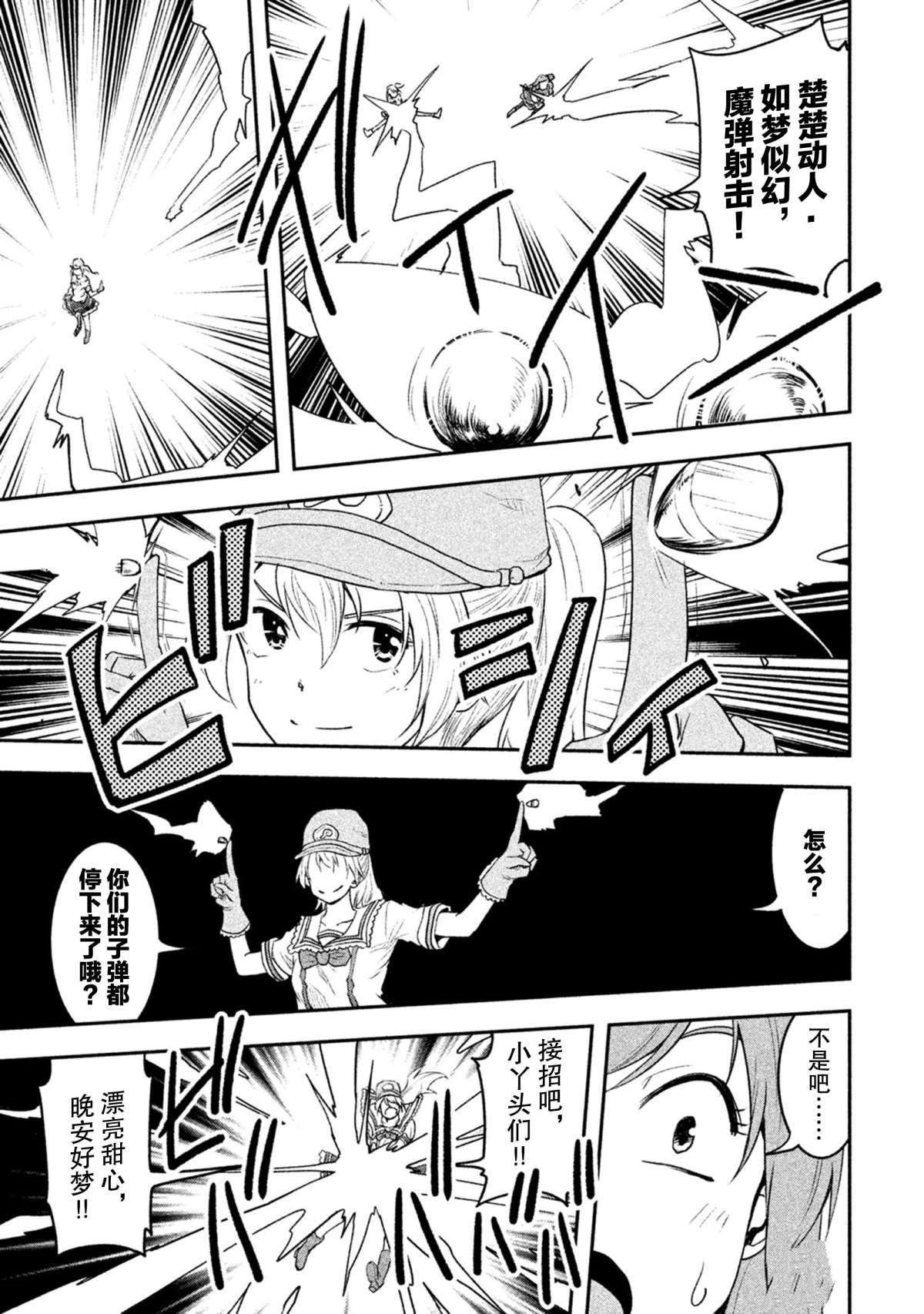 第40话 试看版