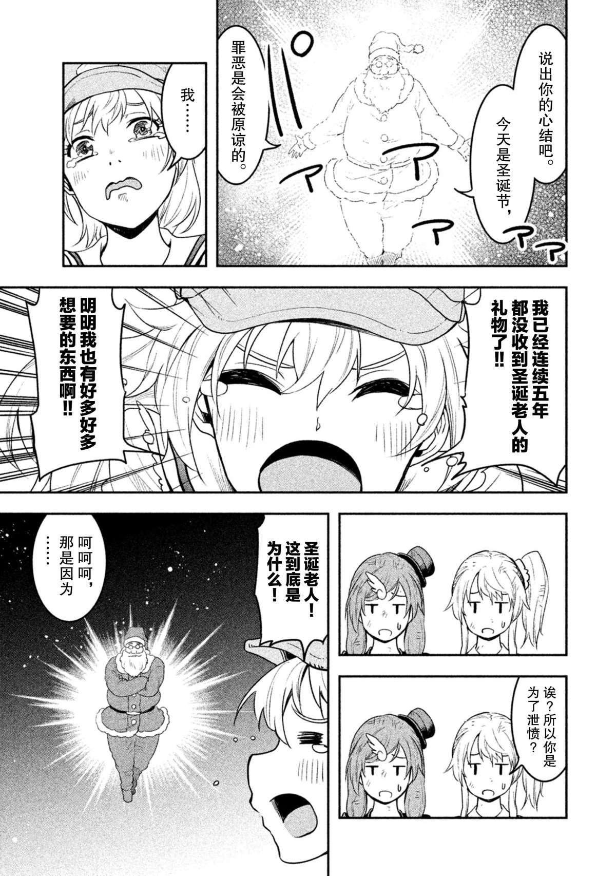 第40话 试看版