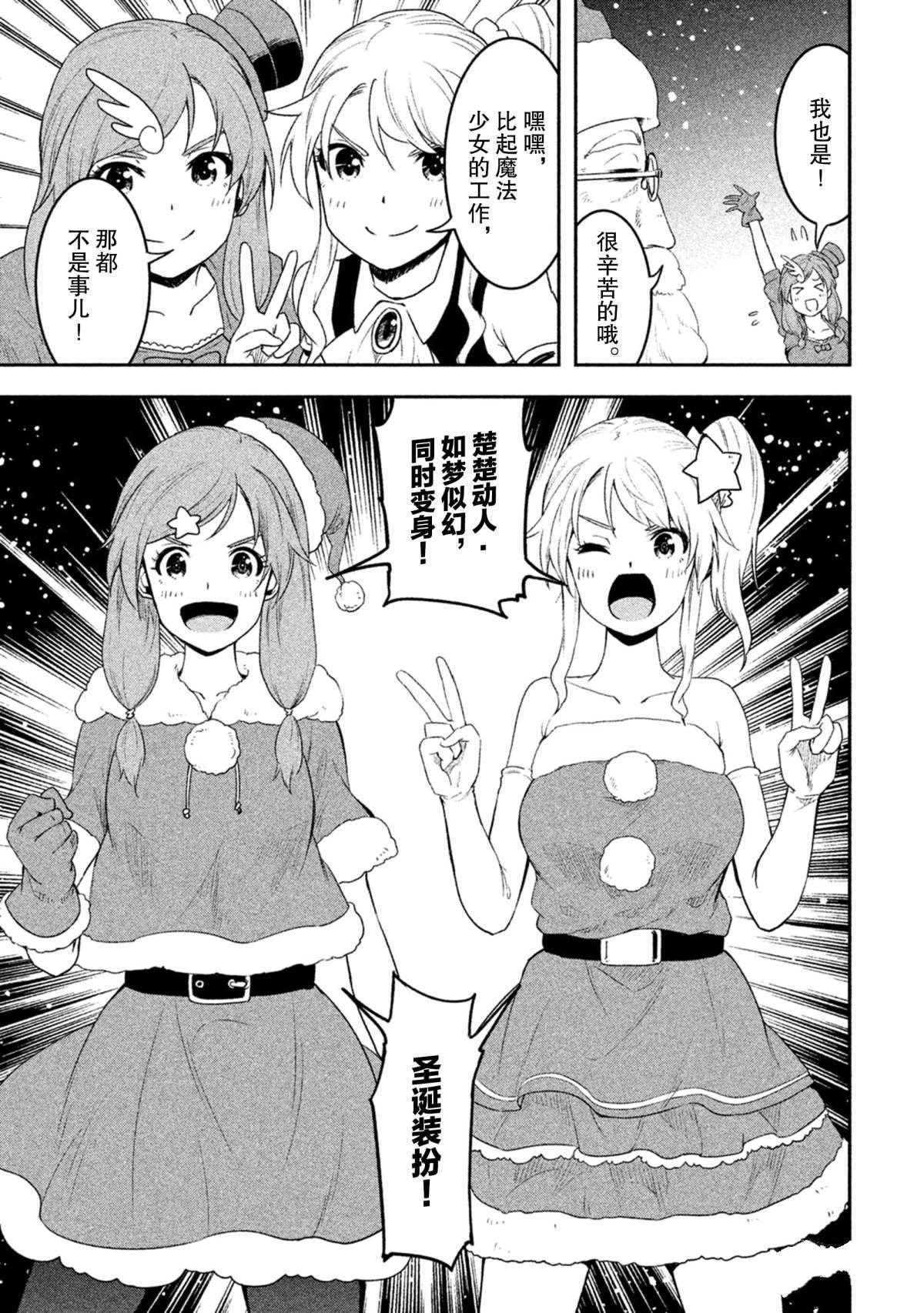 第40话 试看版