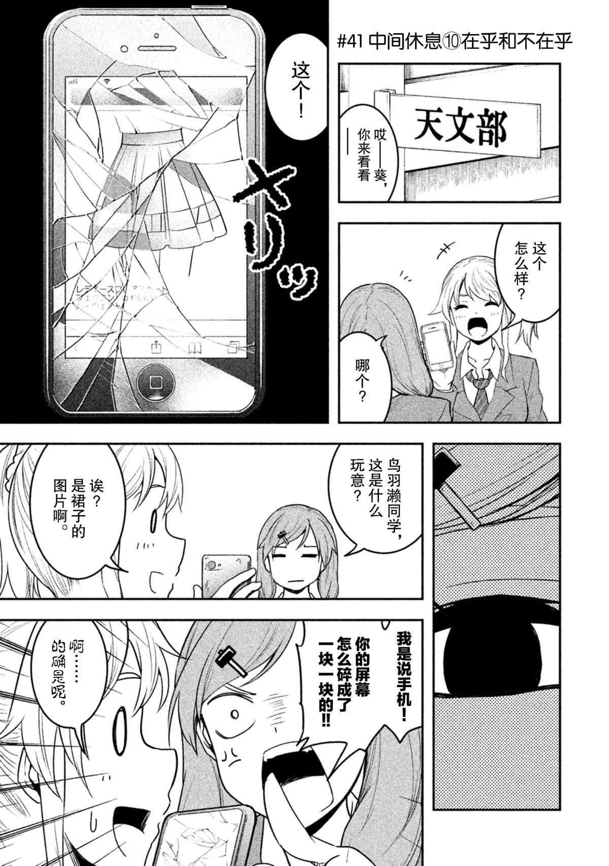 第41话 试看版