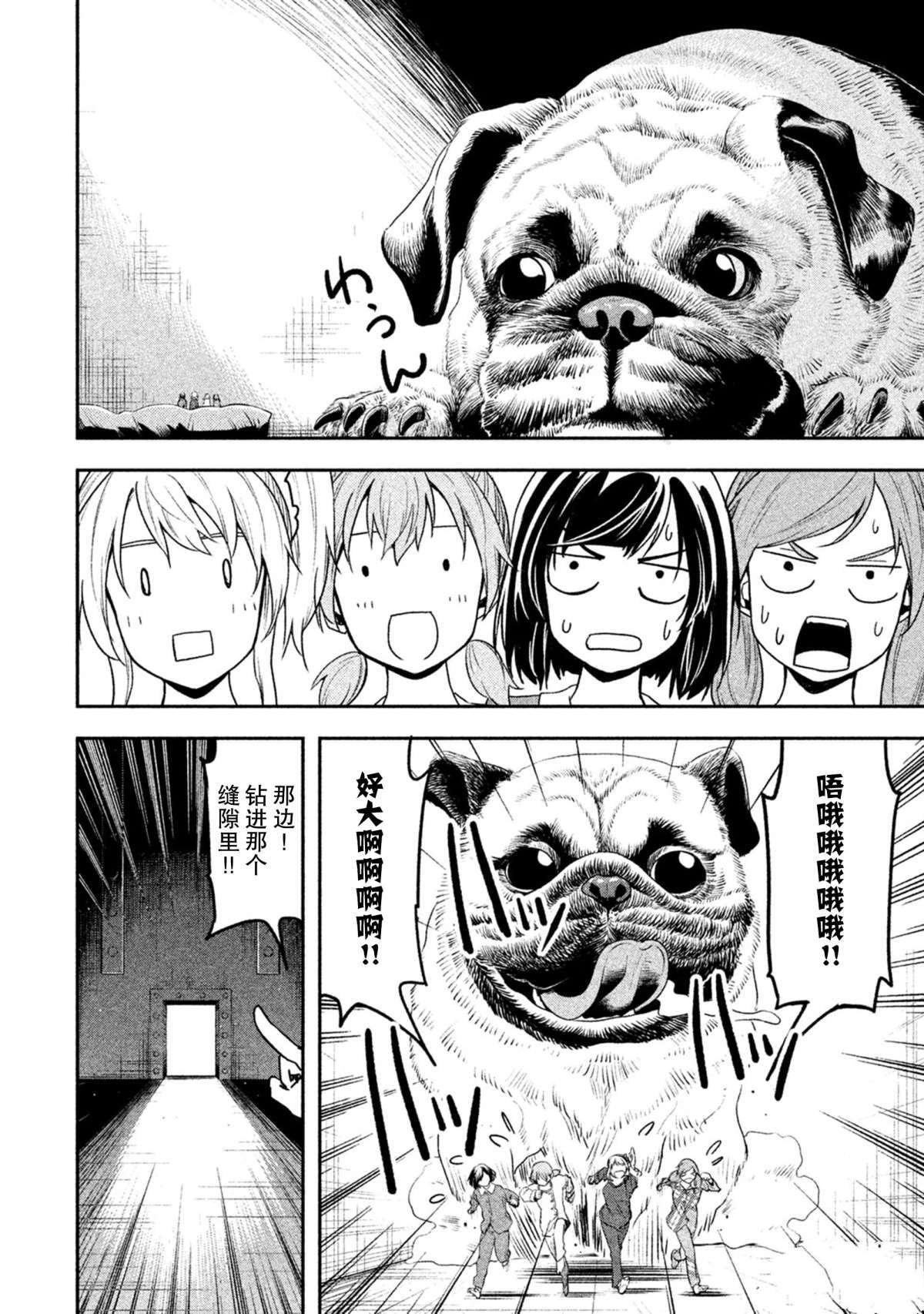第42话 试看版