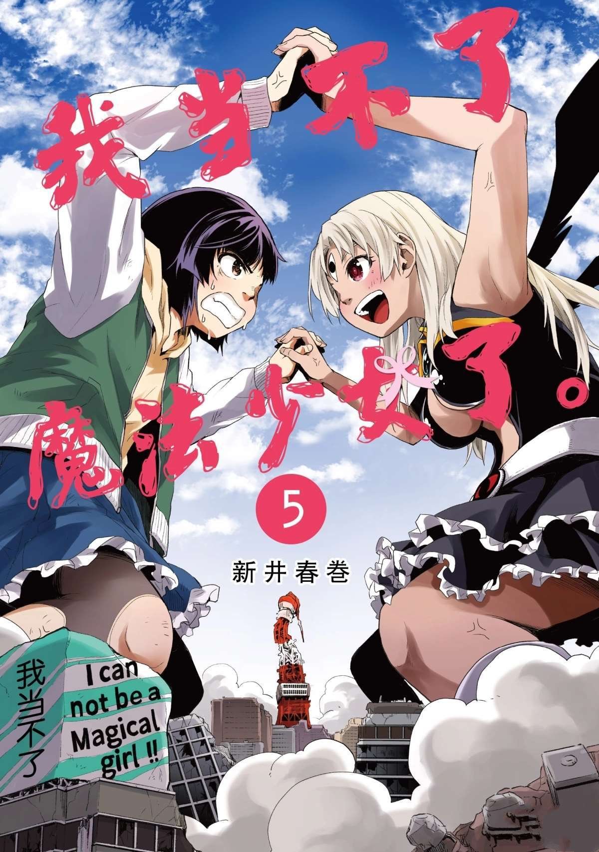 第43话 试看版