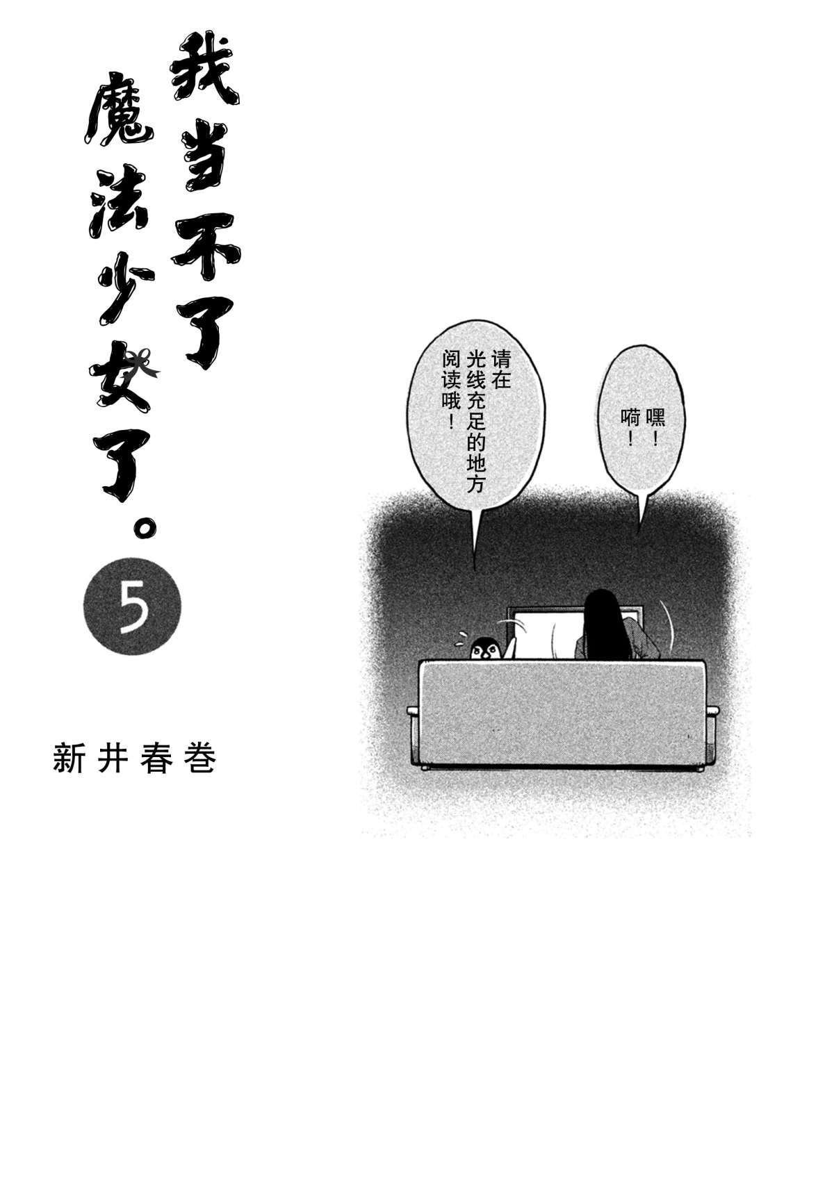 第43话 试看版