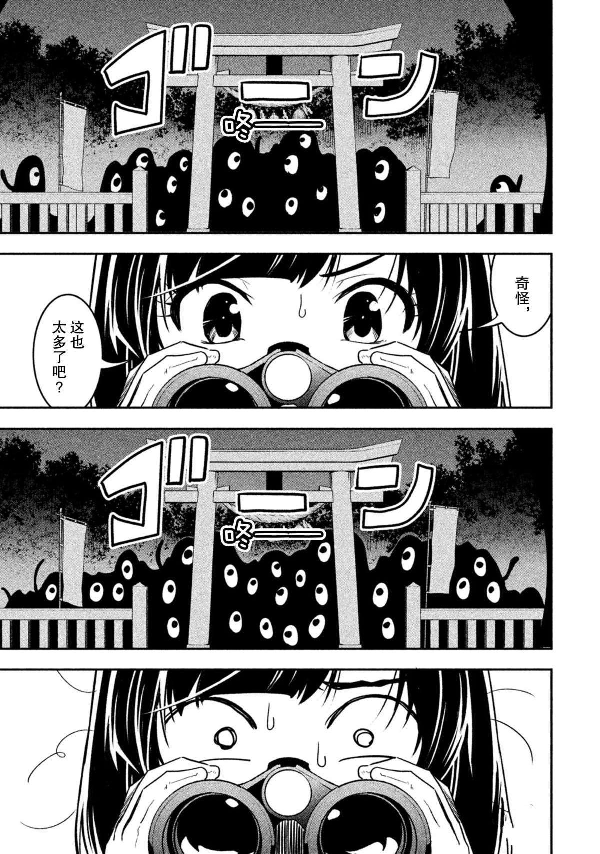 第44话 试看版