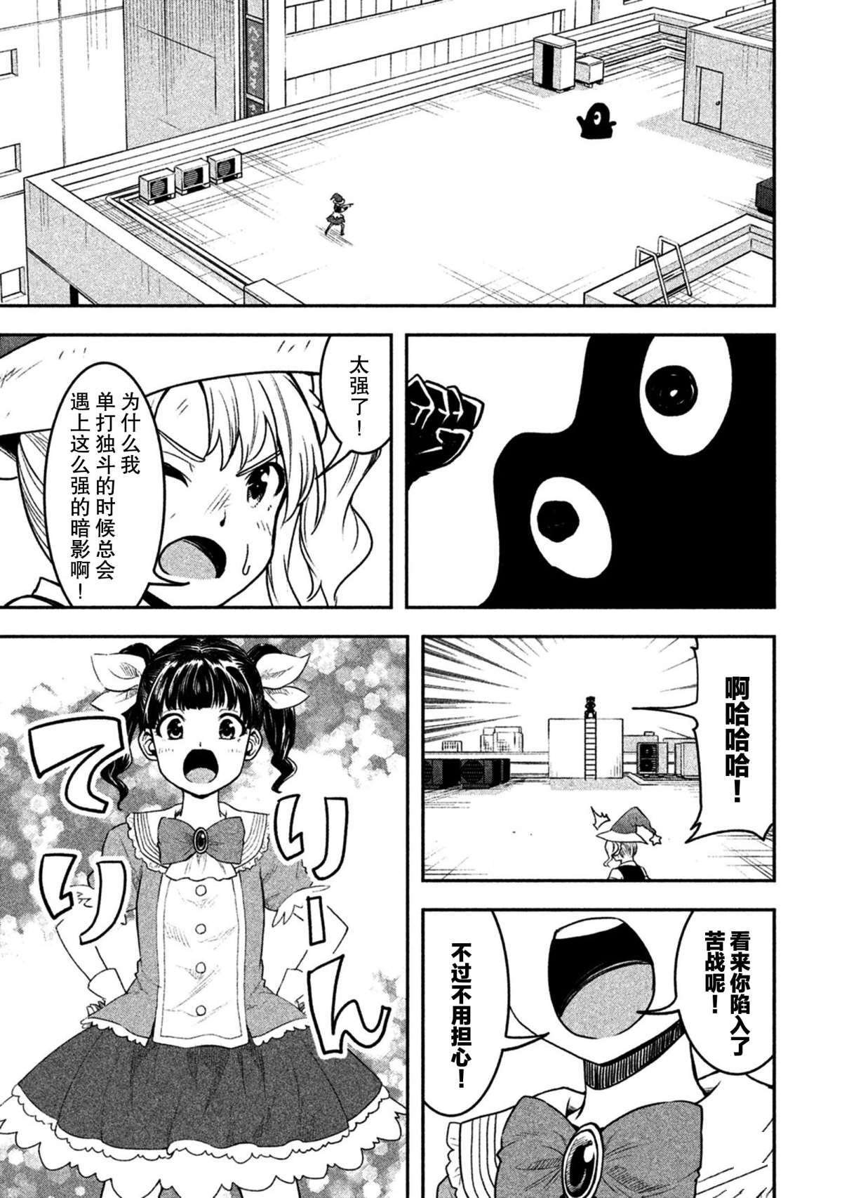 第45话 试看版