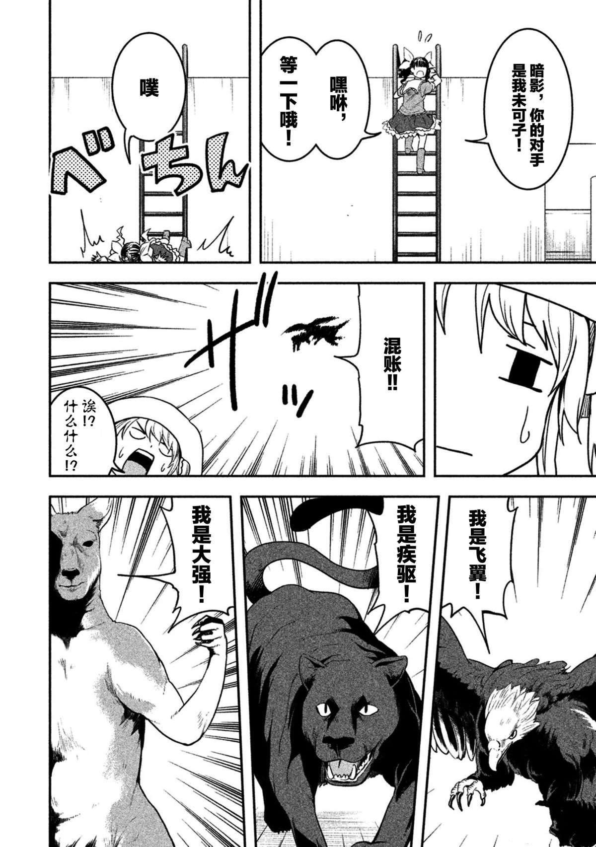 第45话 试看版
