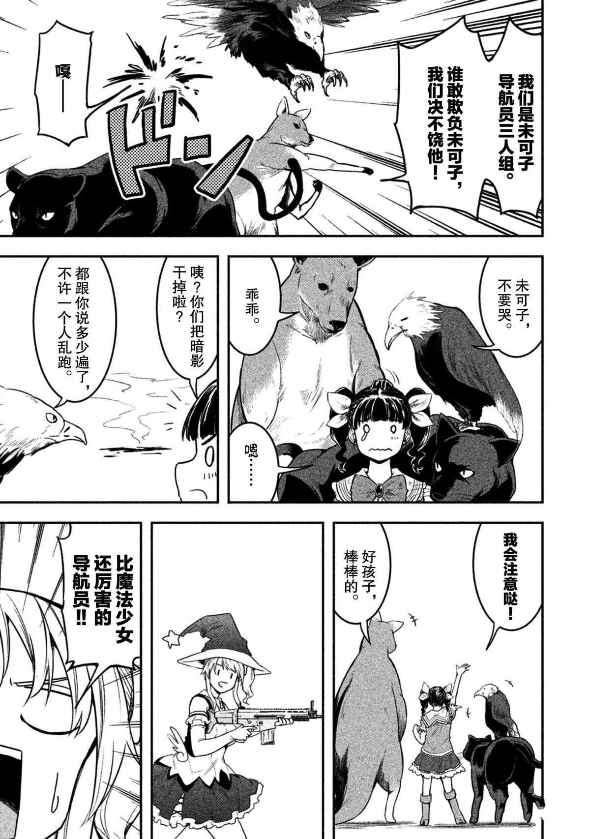 第45话 试看版