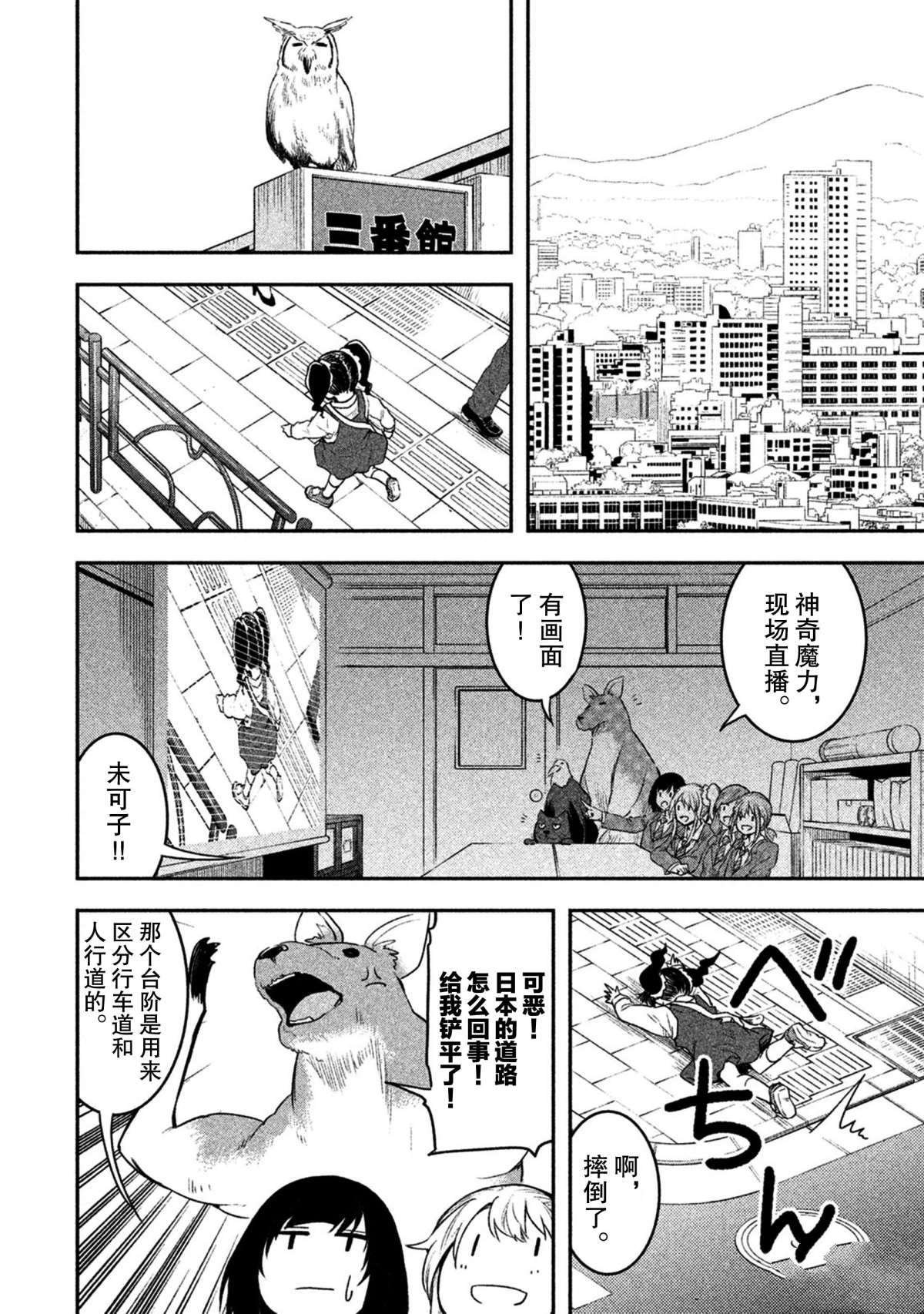 第45话 试看版