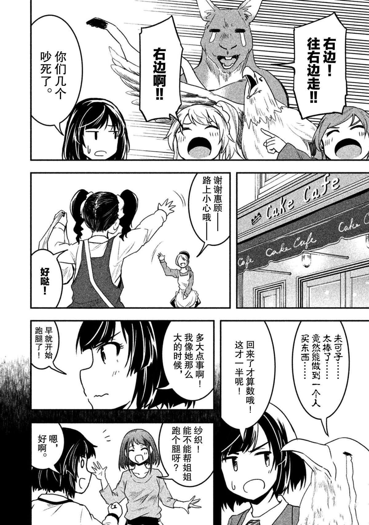 第45话 试看版