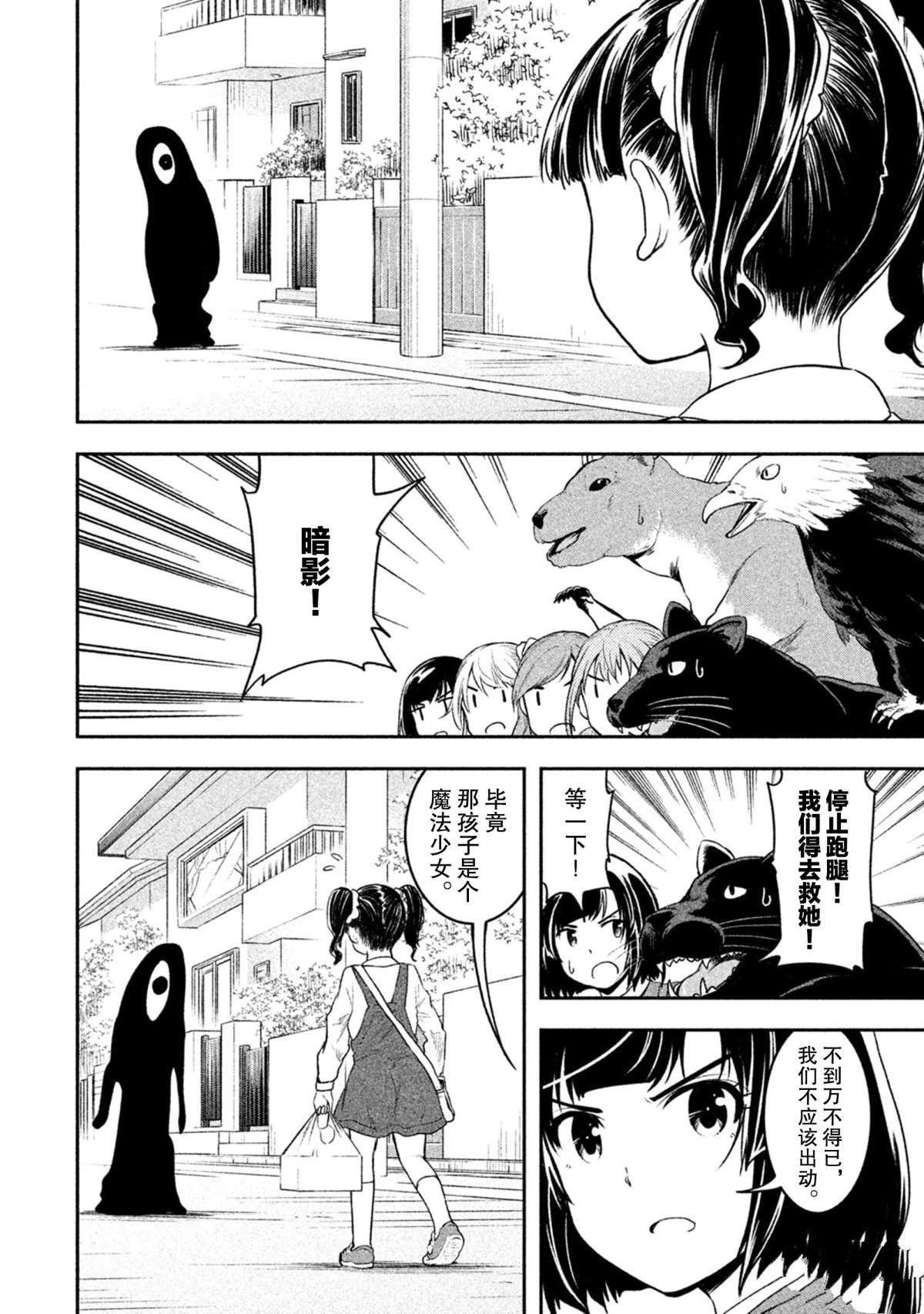 第45话 试看版