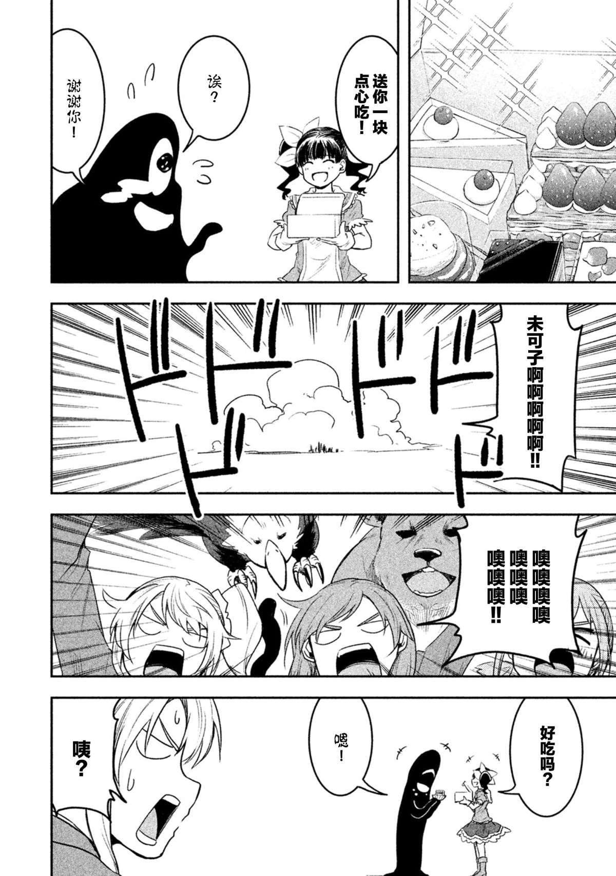 第45话 试看版