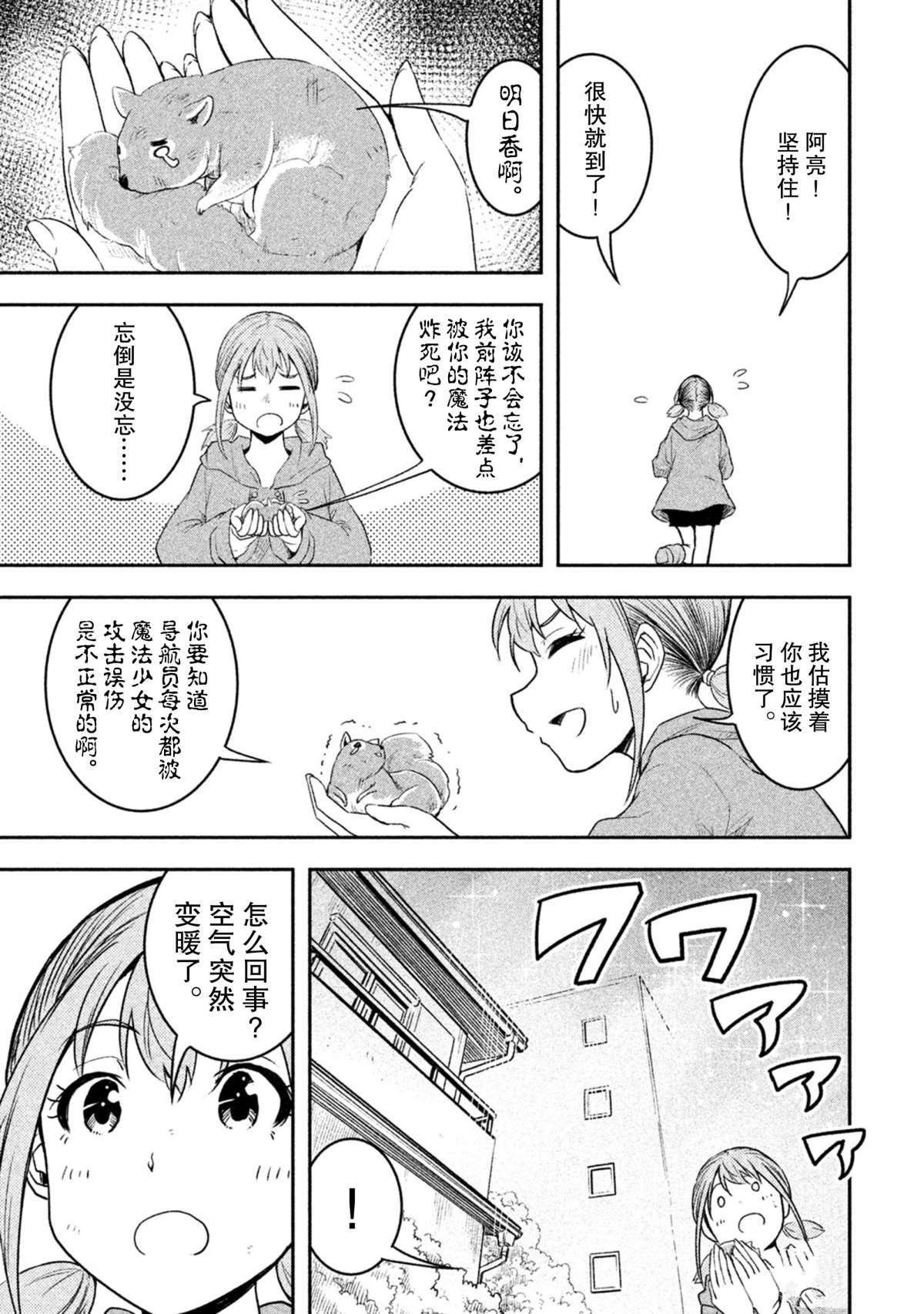 第46话 试看版