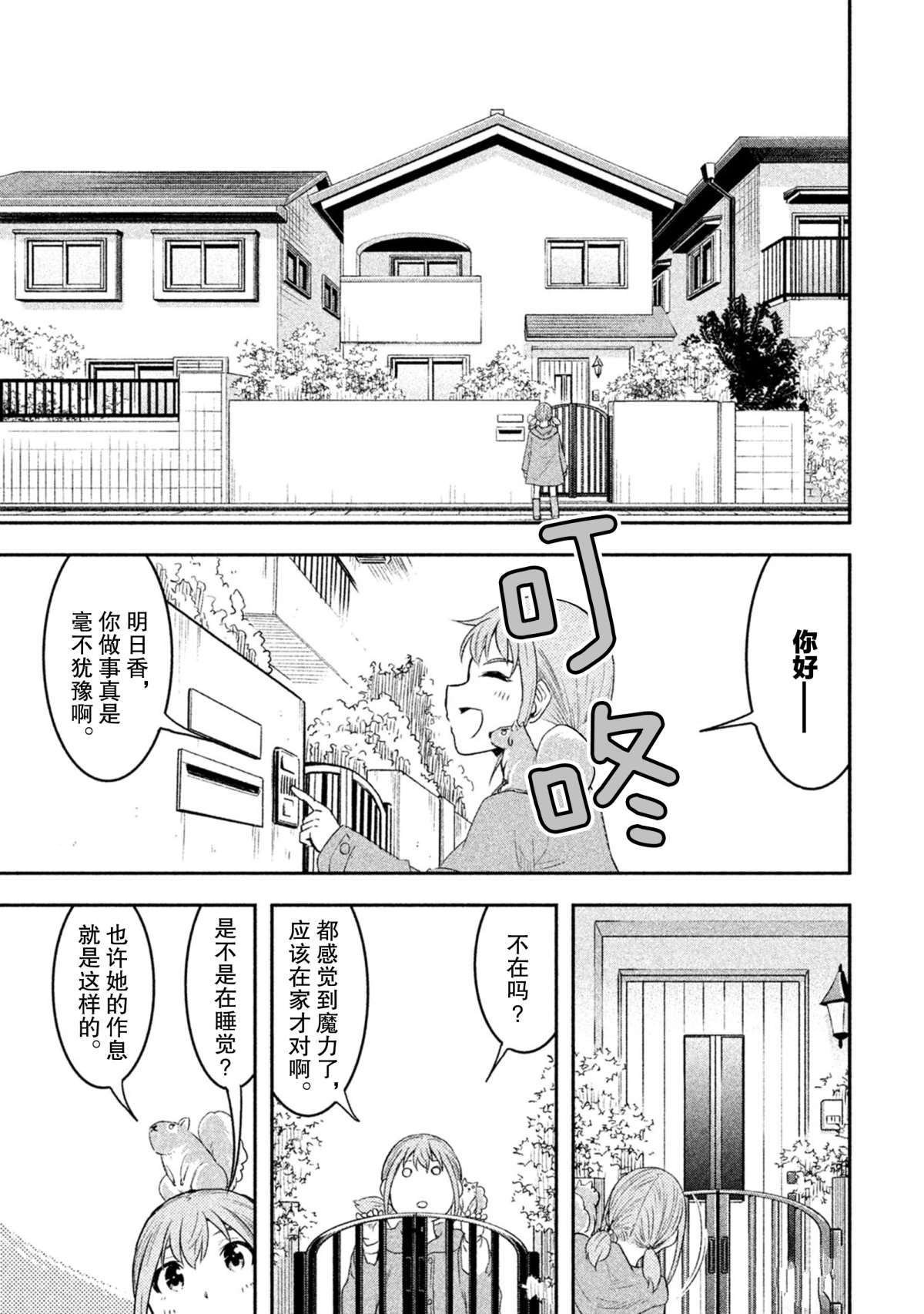 第46话 试看版