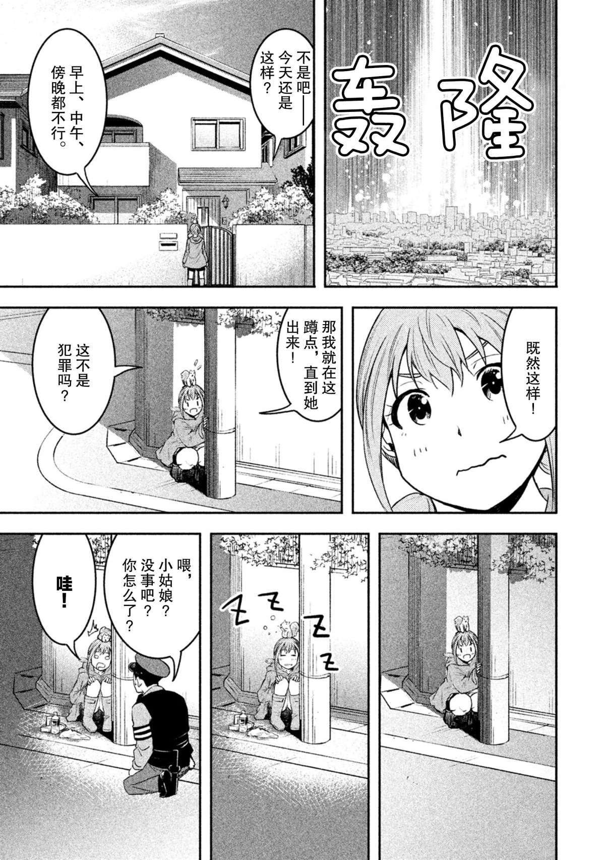 第46话 试看版