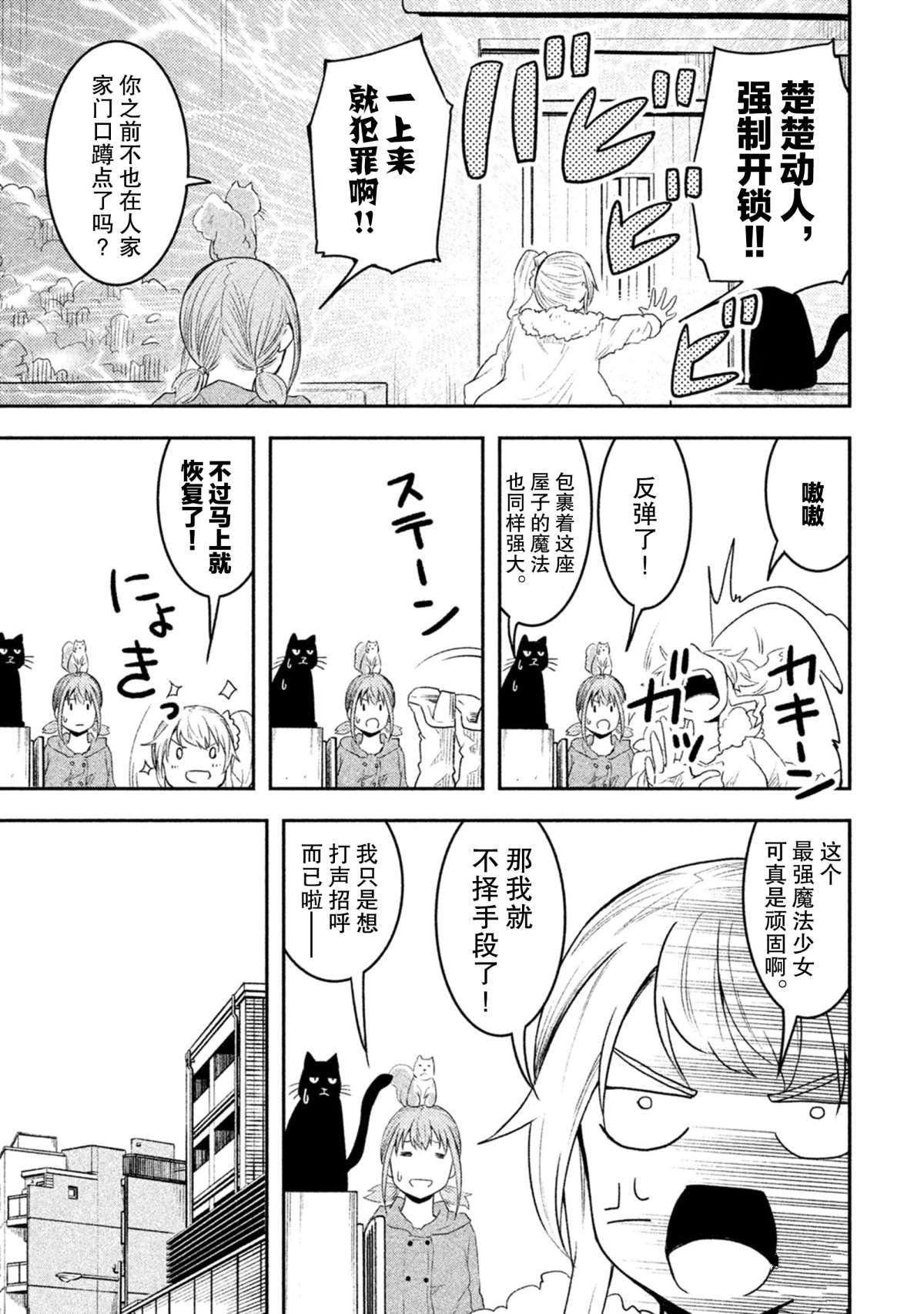 第46话 试看版