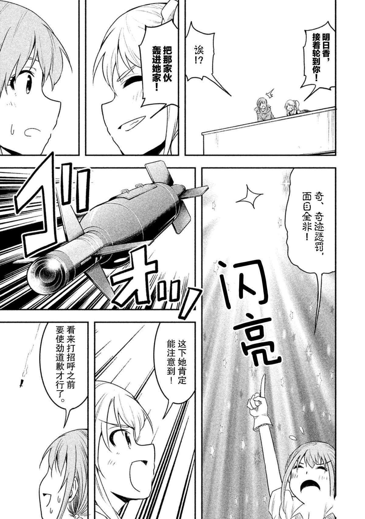 第46话 试看版