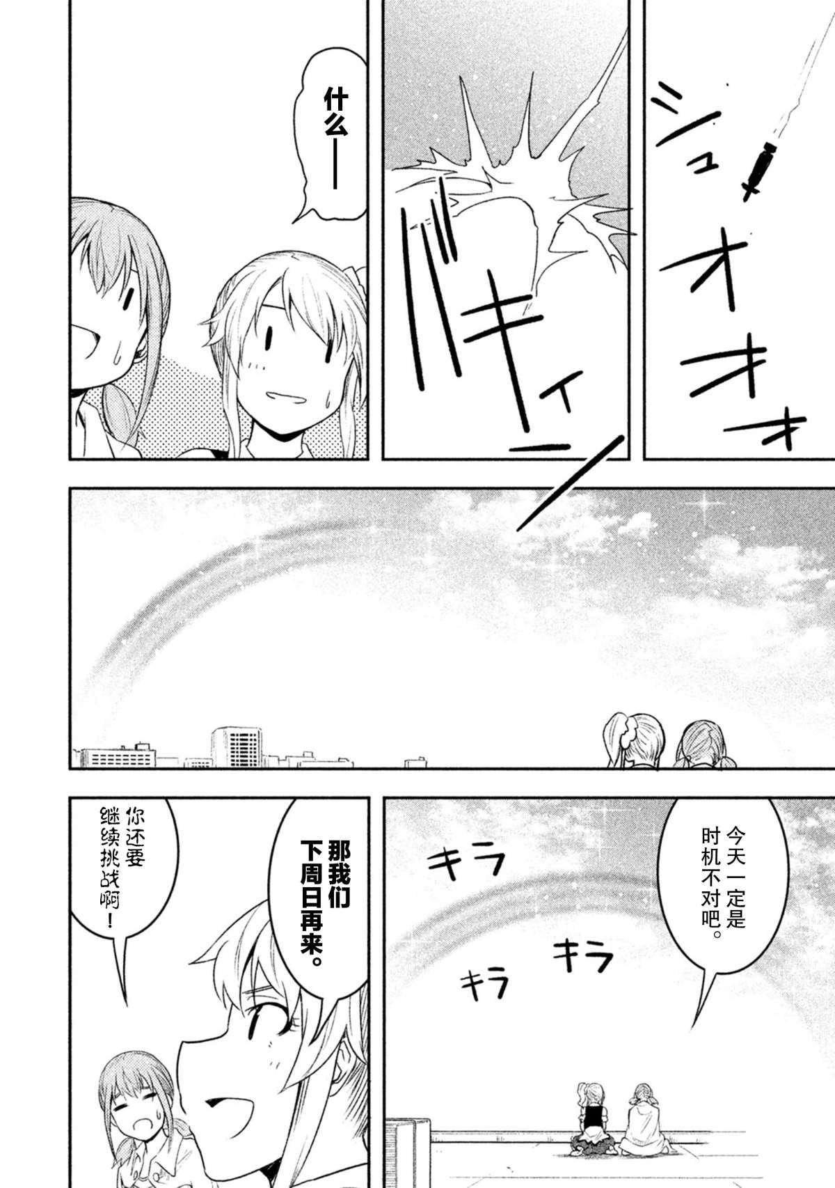 第46话 试看版