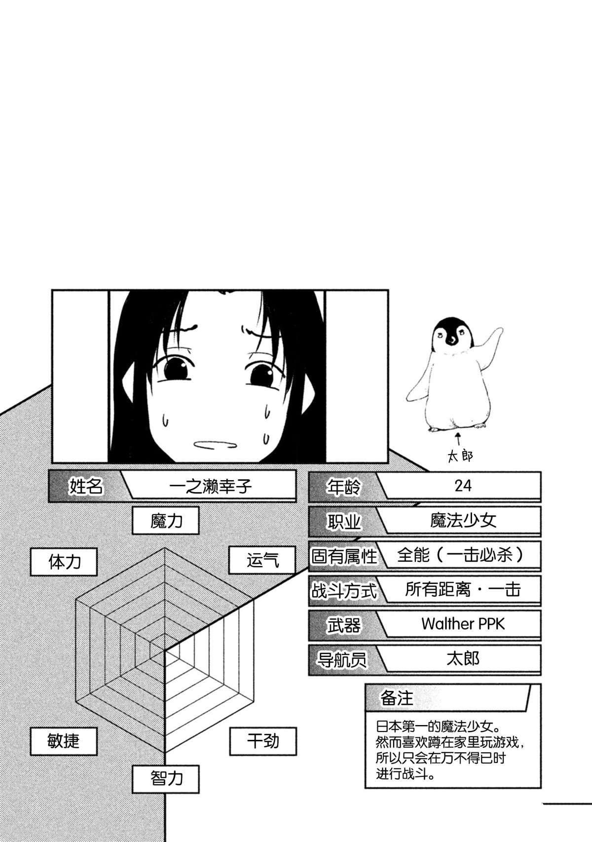第46话 试看版