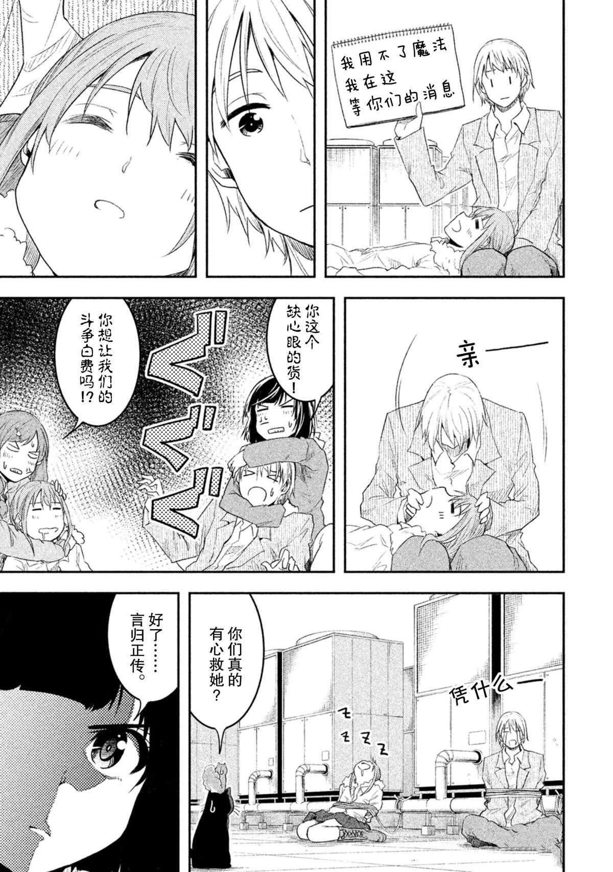 第48话 试看版
