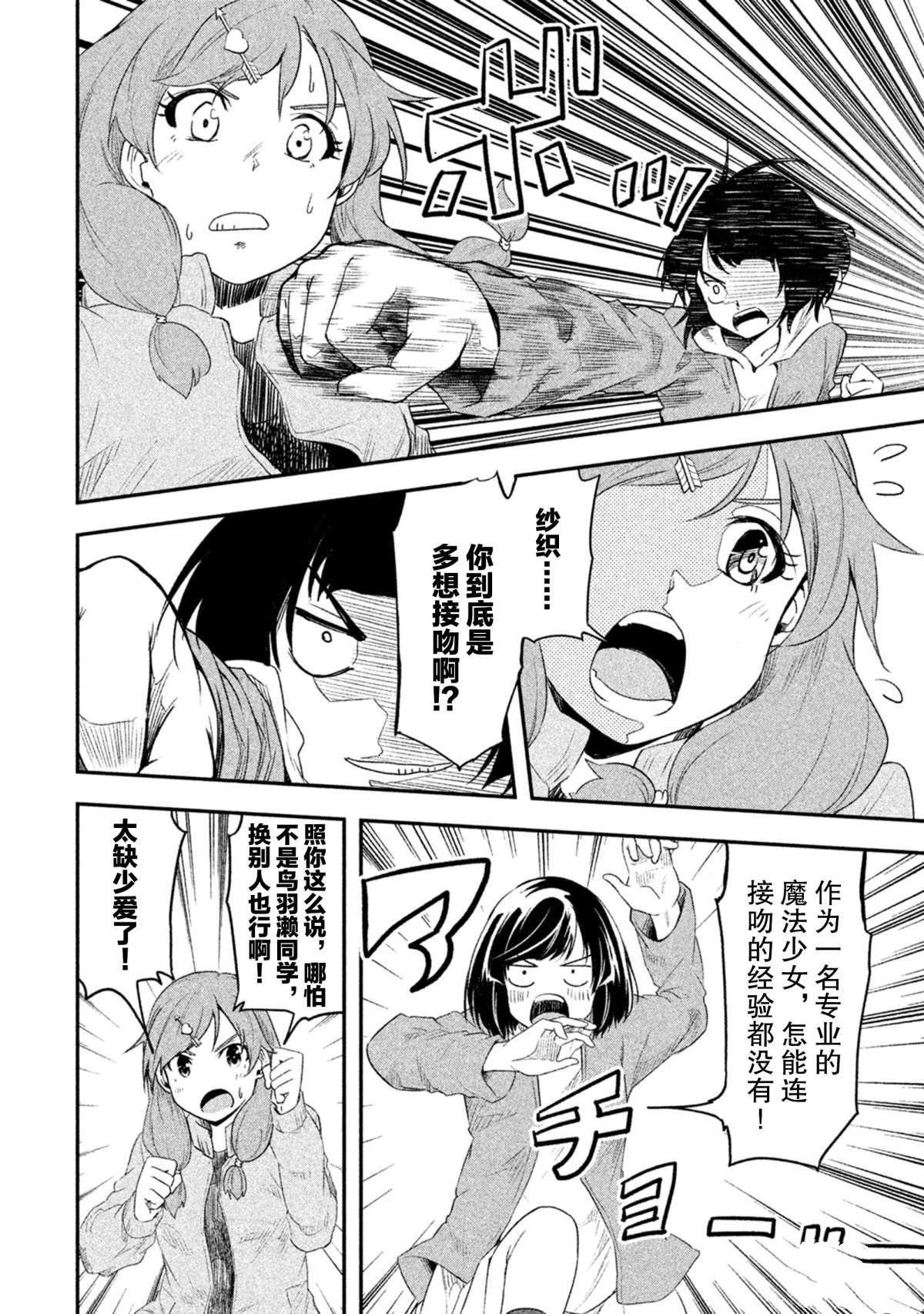 第48话 试看版