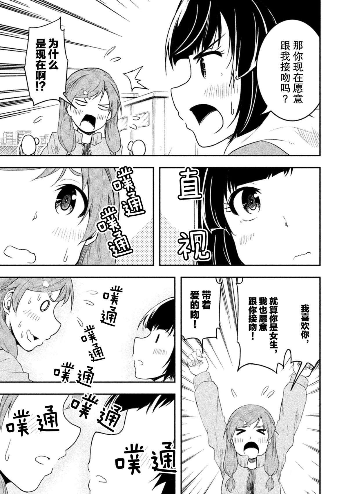 第48话 试看版