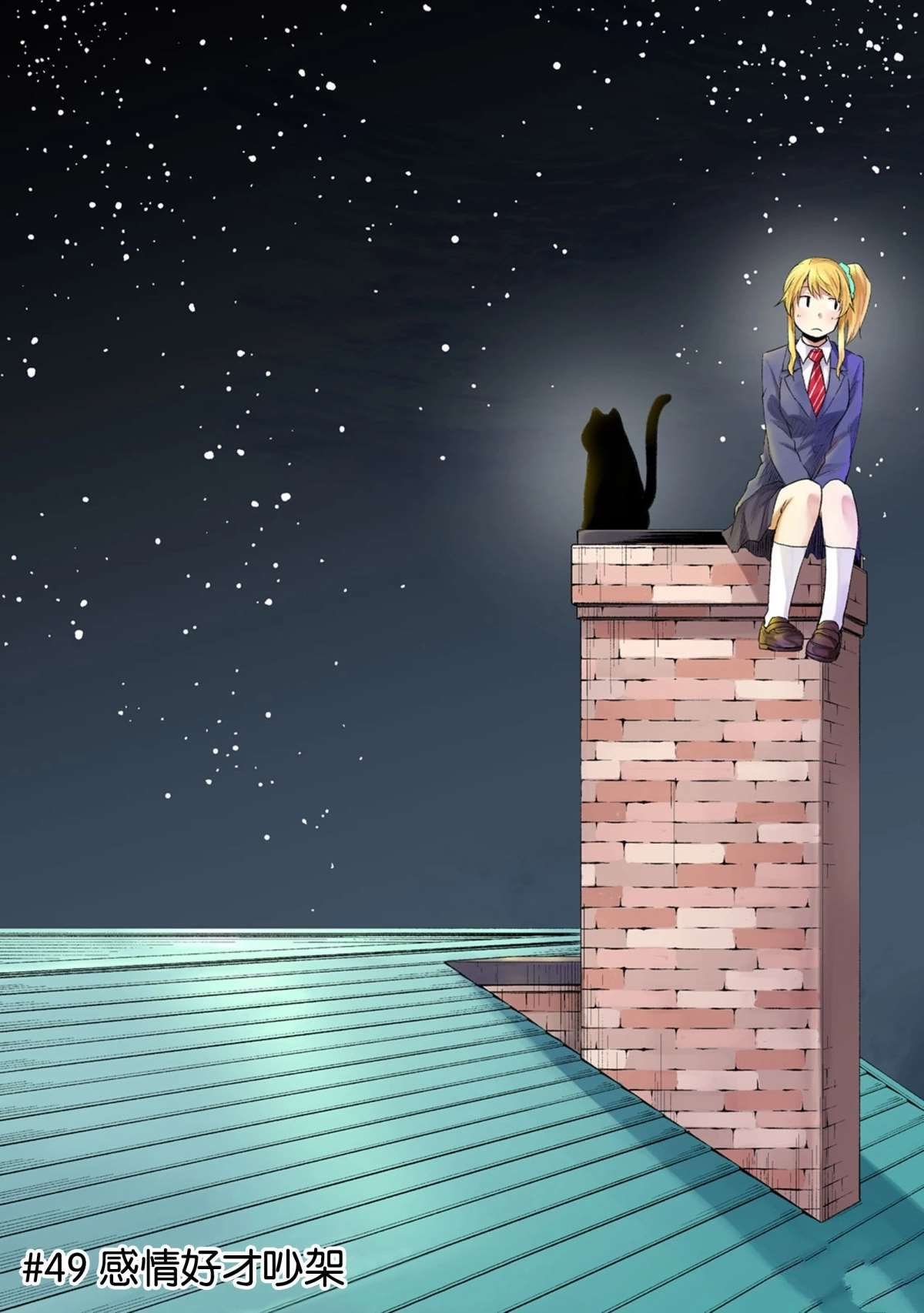 第49话 试看版