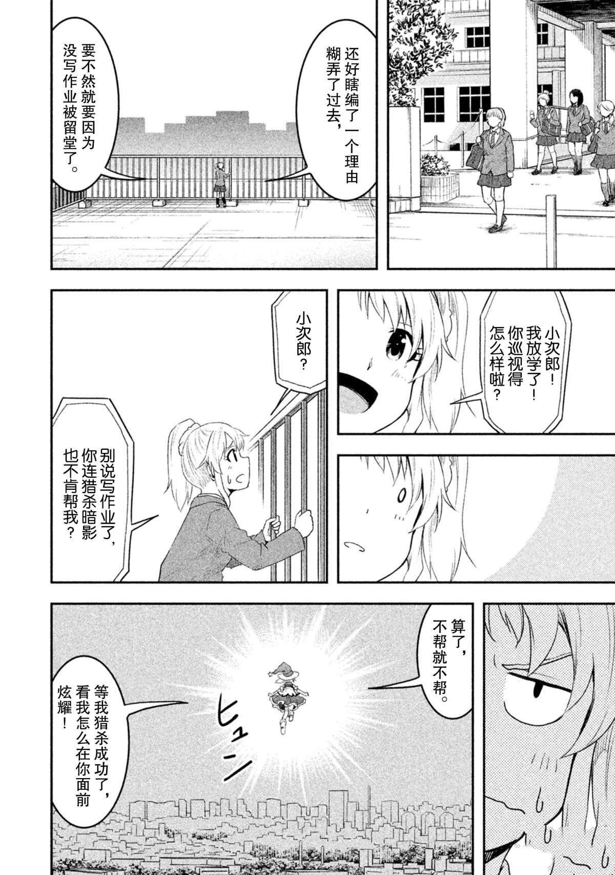 第49话 试看版