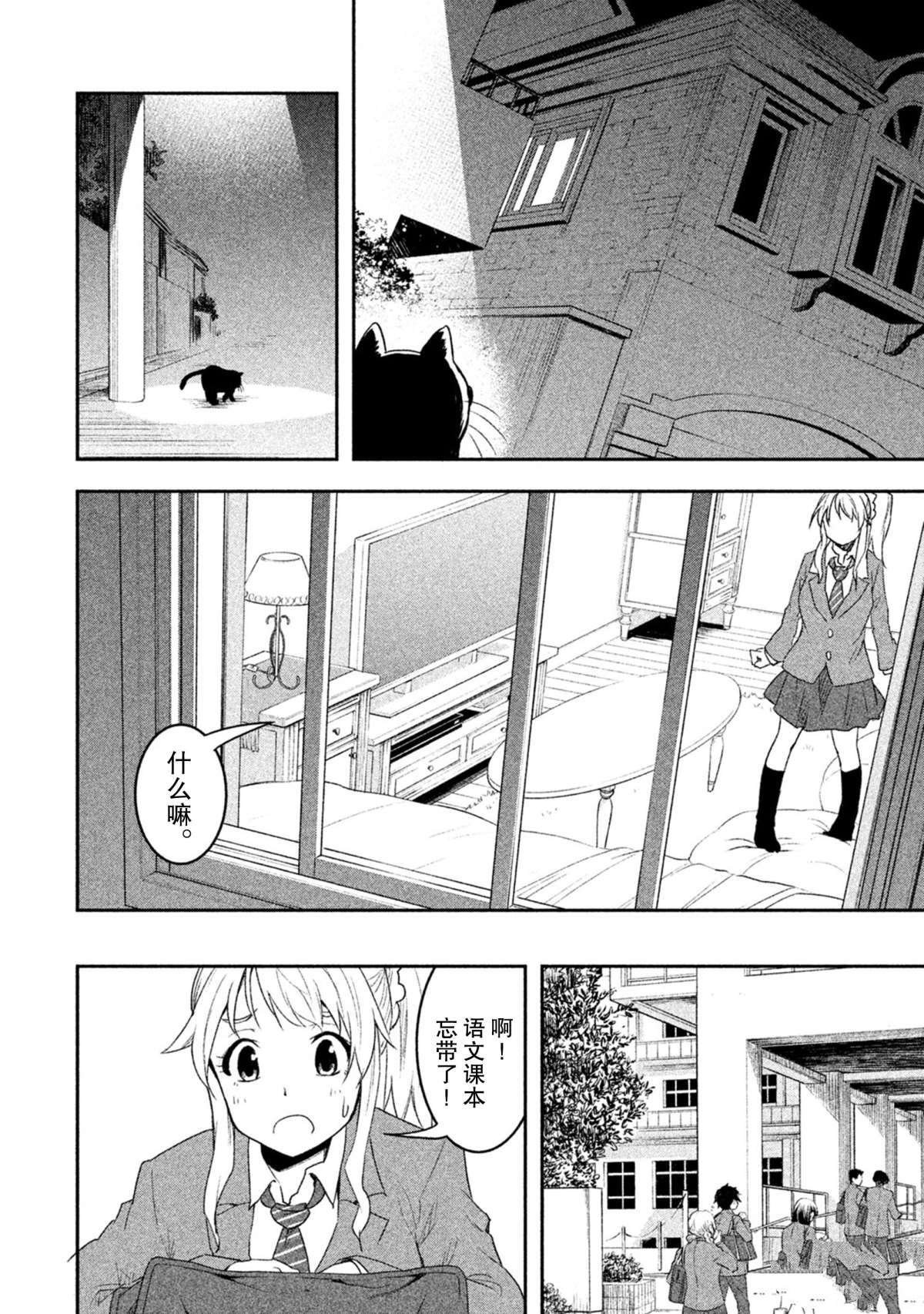 第49话 试看版