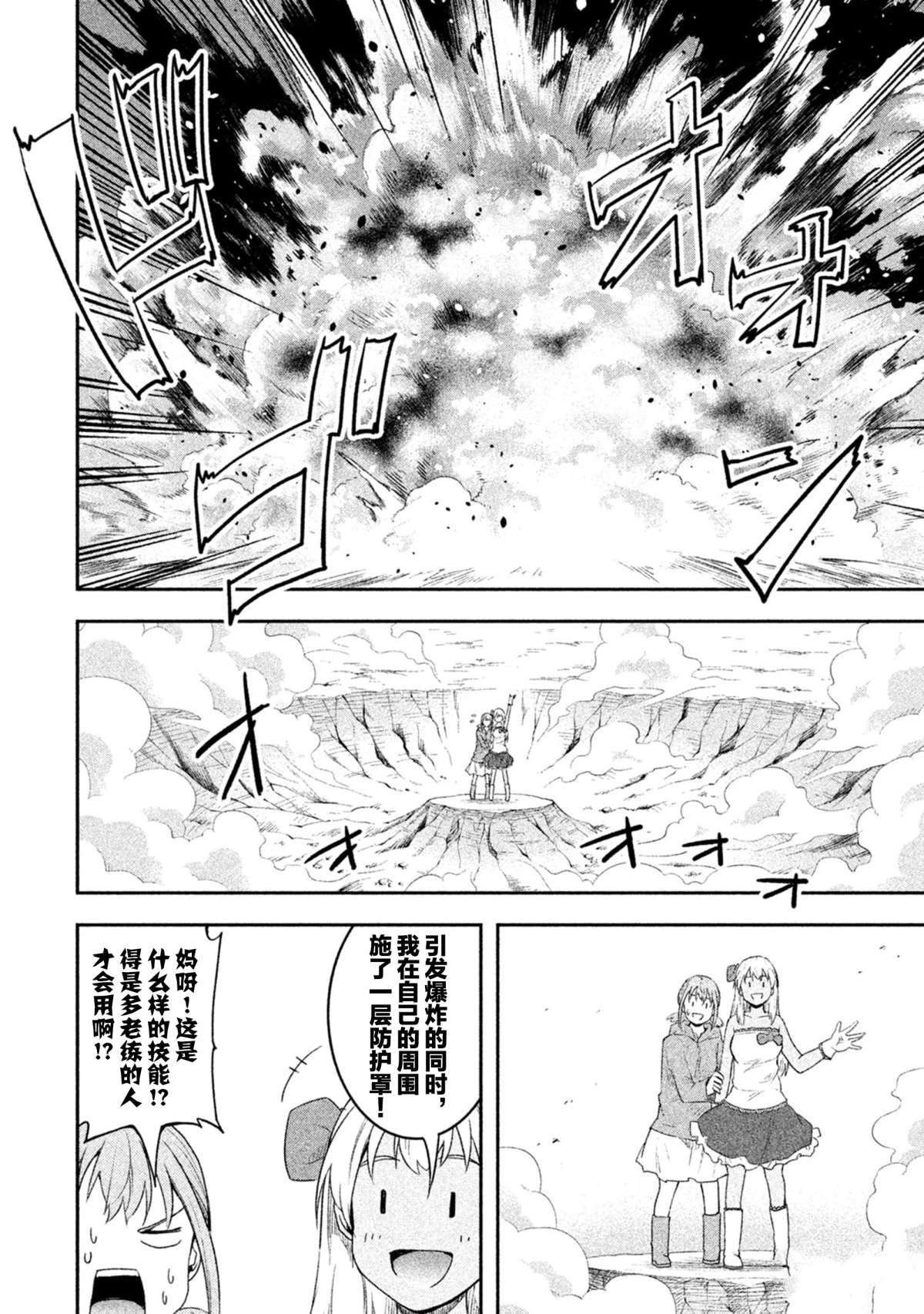 第50话 试看版