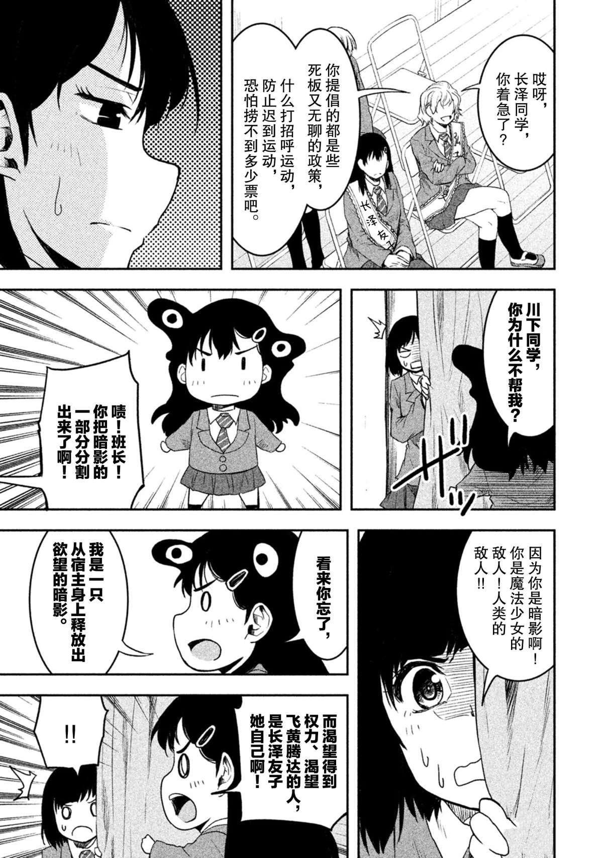第53话 试看版
