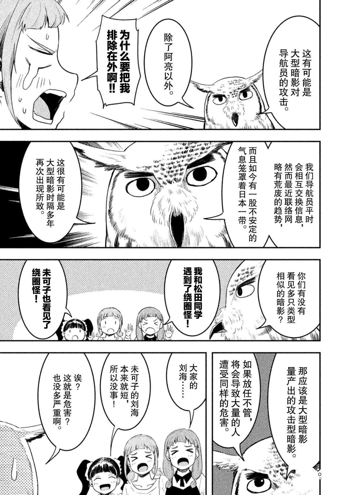 第54话 试看版