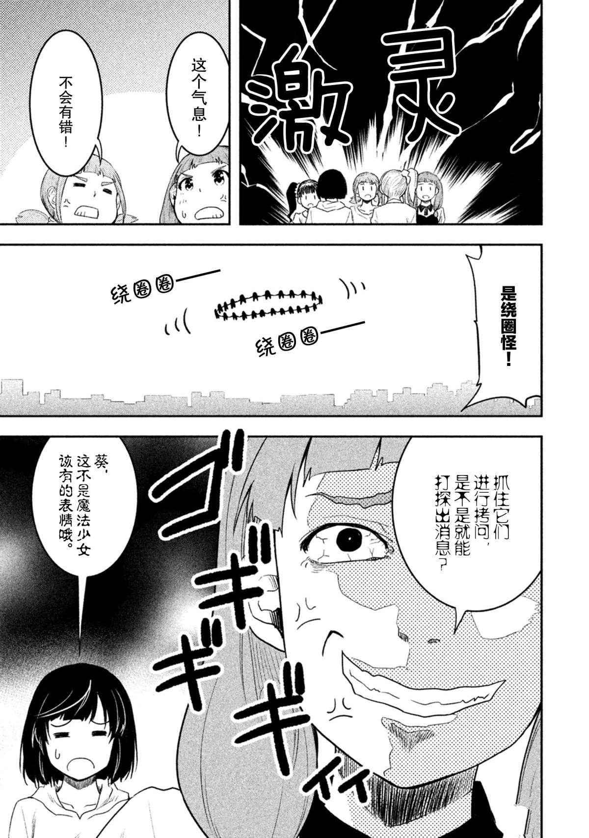 第54话 试看版