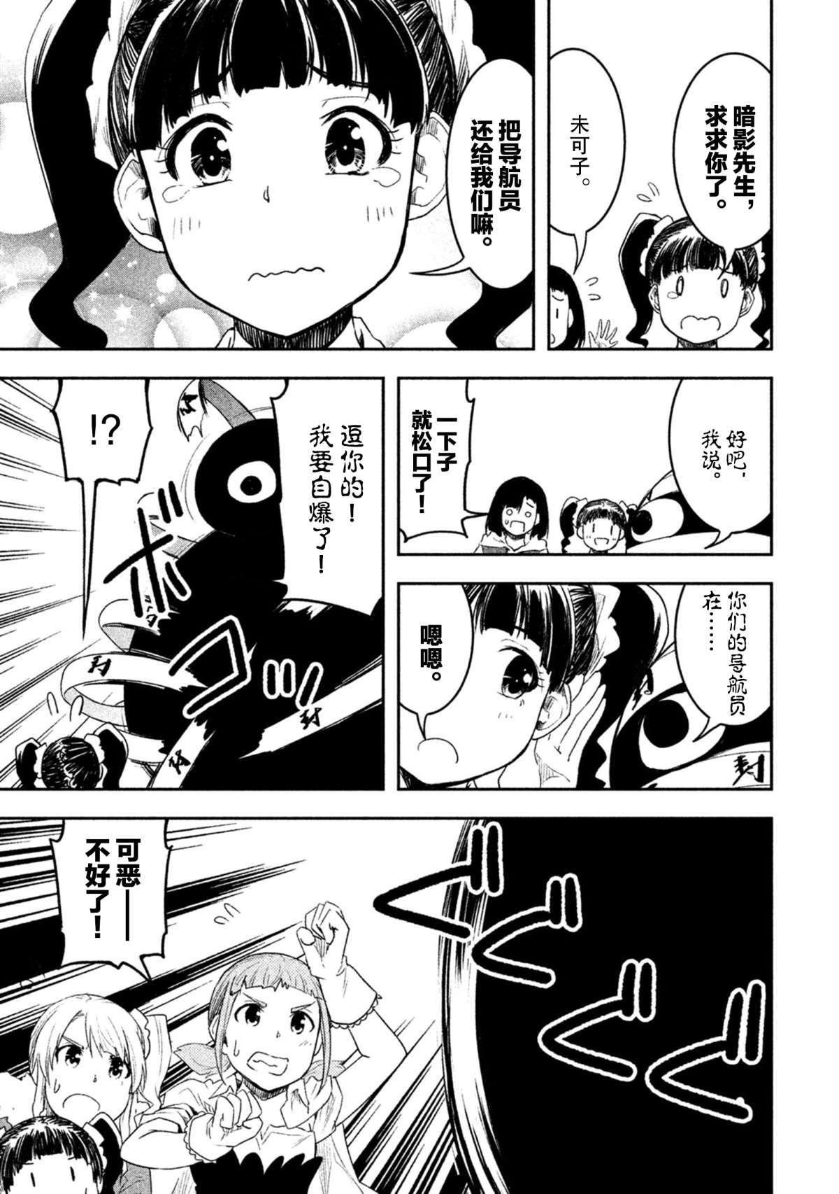 第54话 试看版