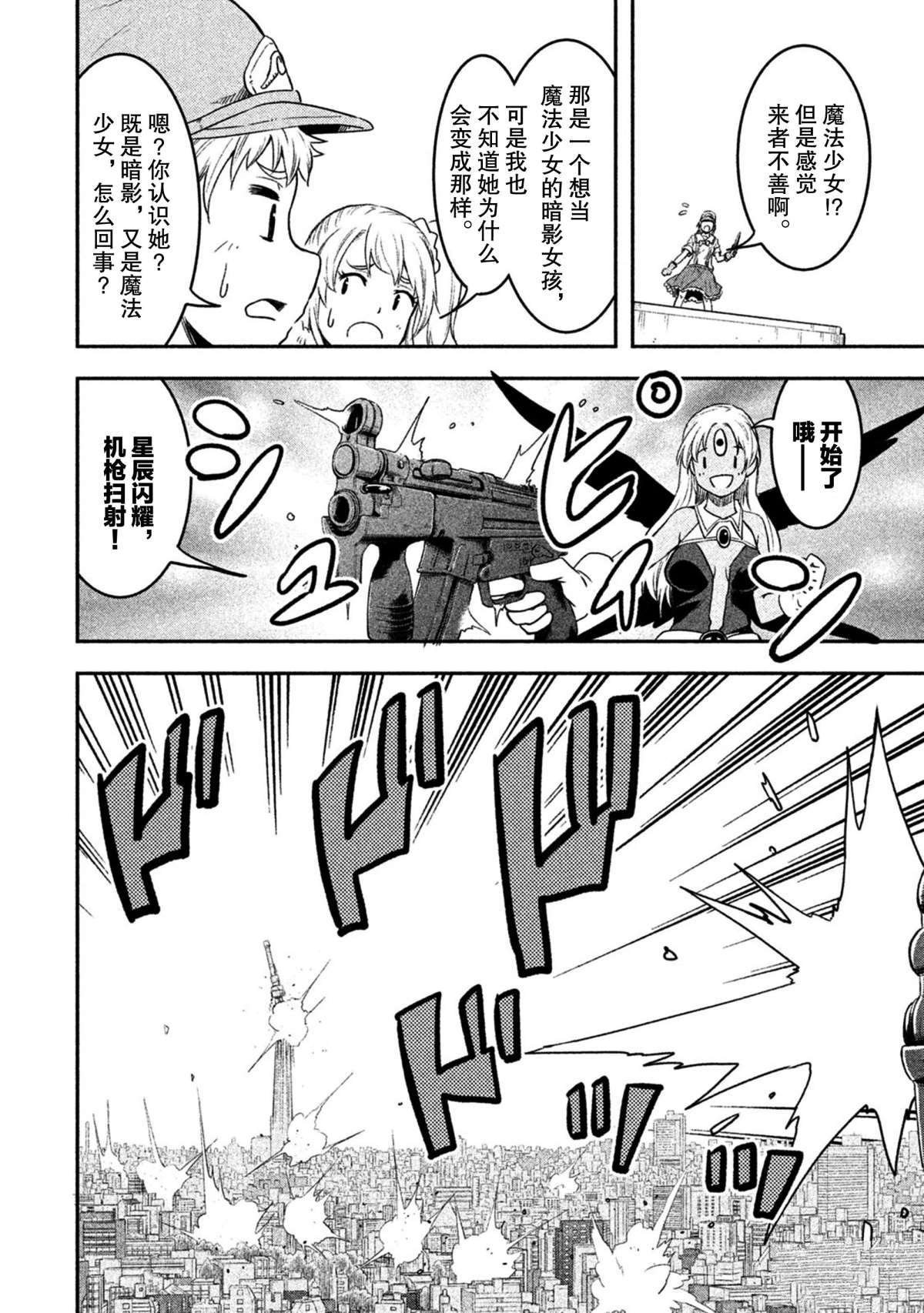 第55话 试看版