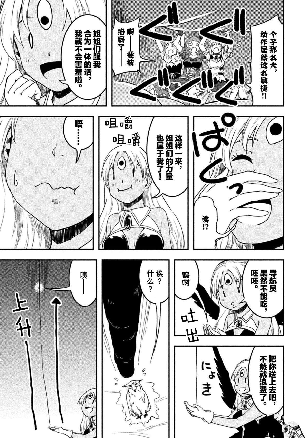 第55话 试看版