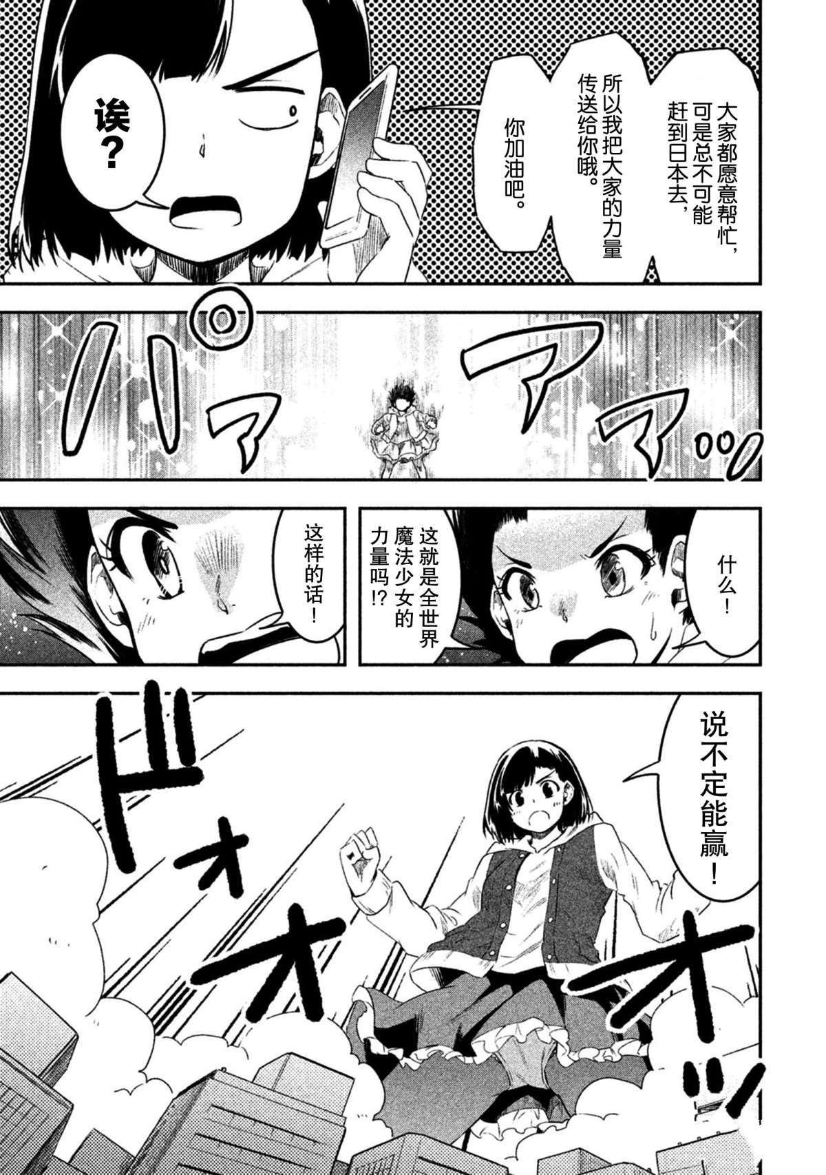 第55话 试看版