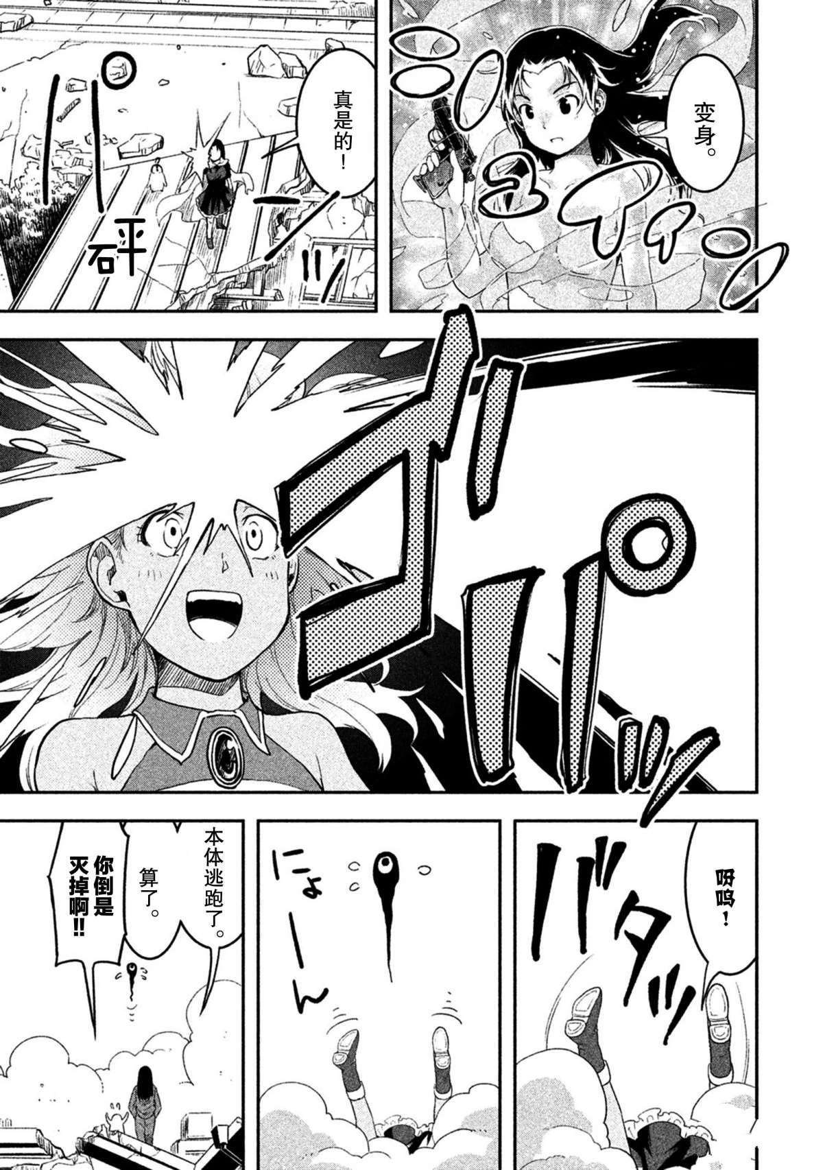 第56话 试看版