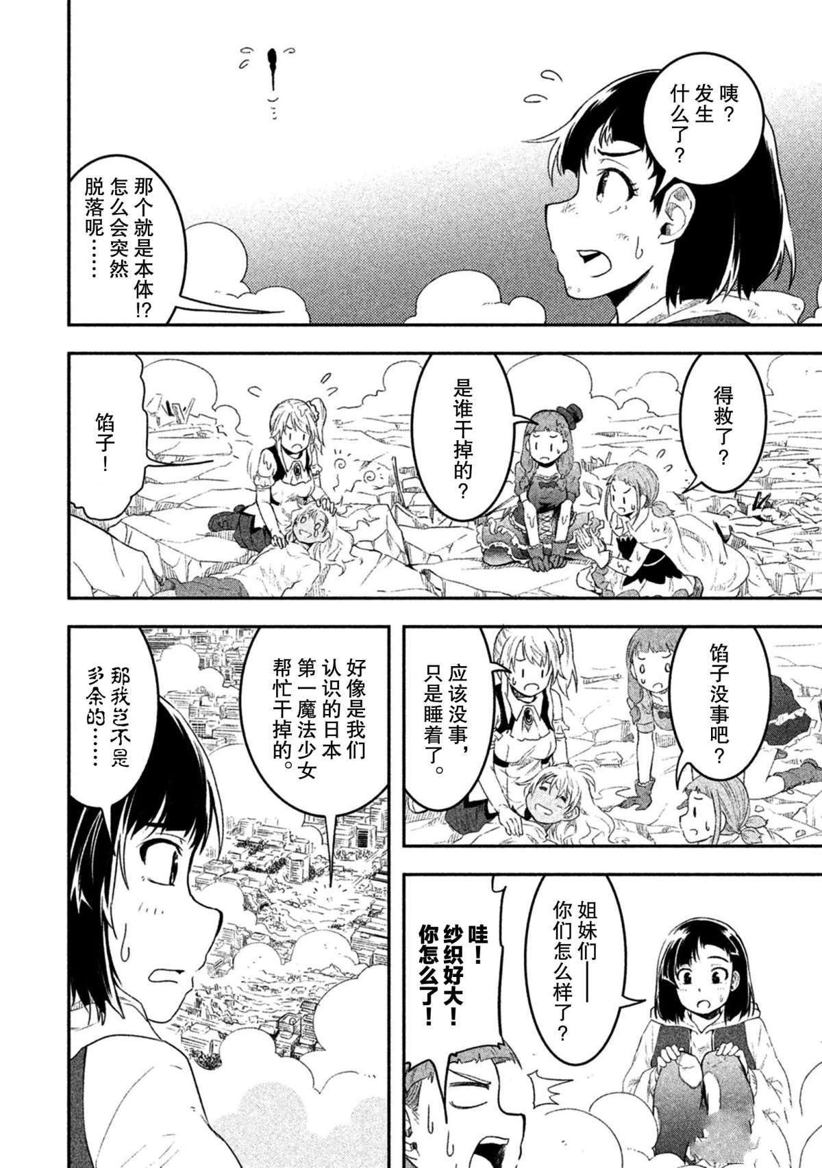 第56话 试看版