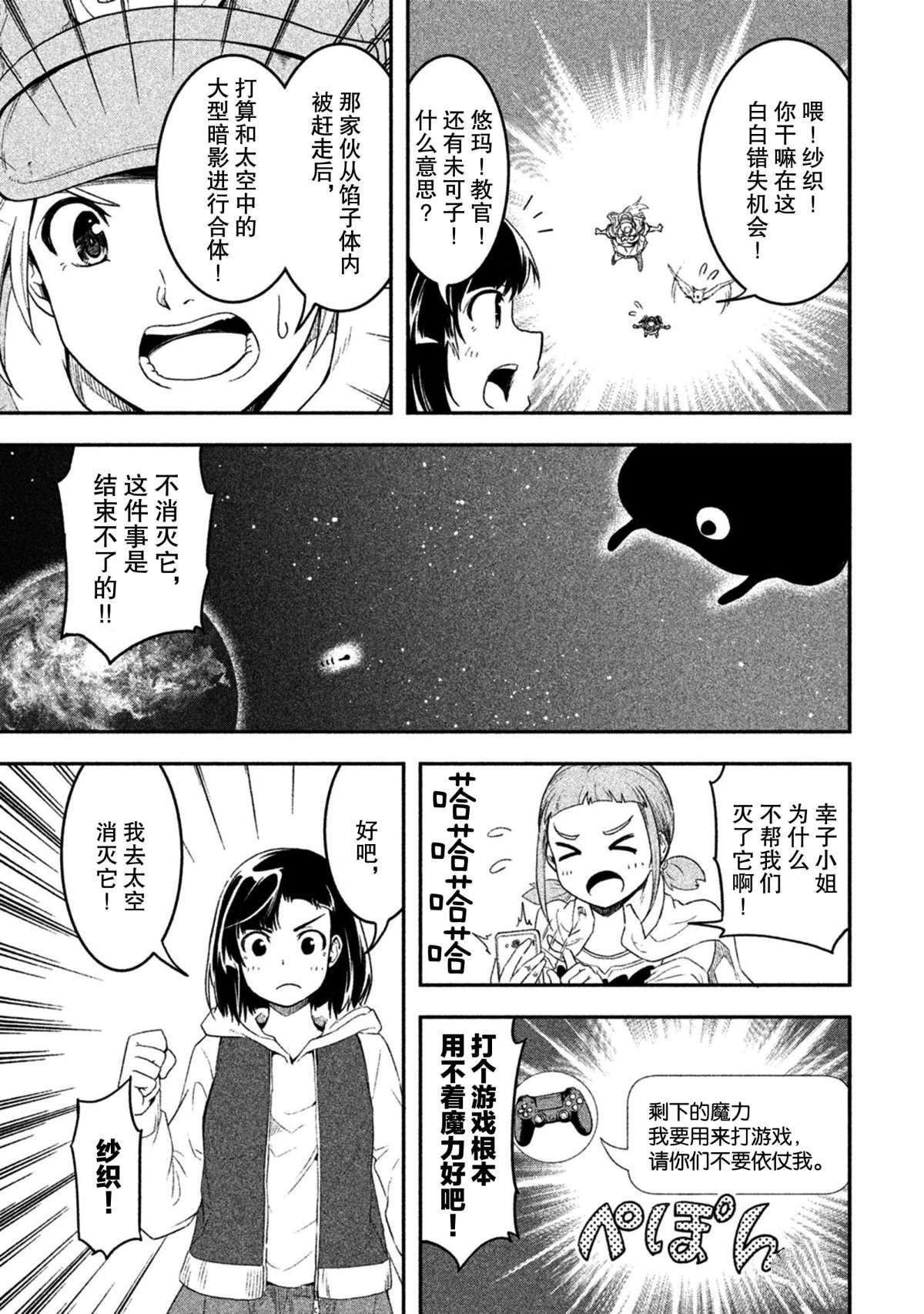 第56话 试看版