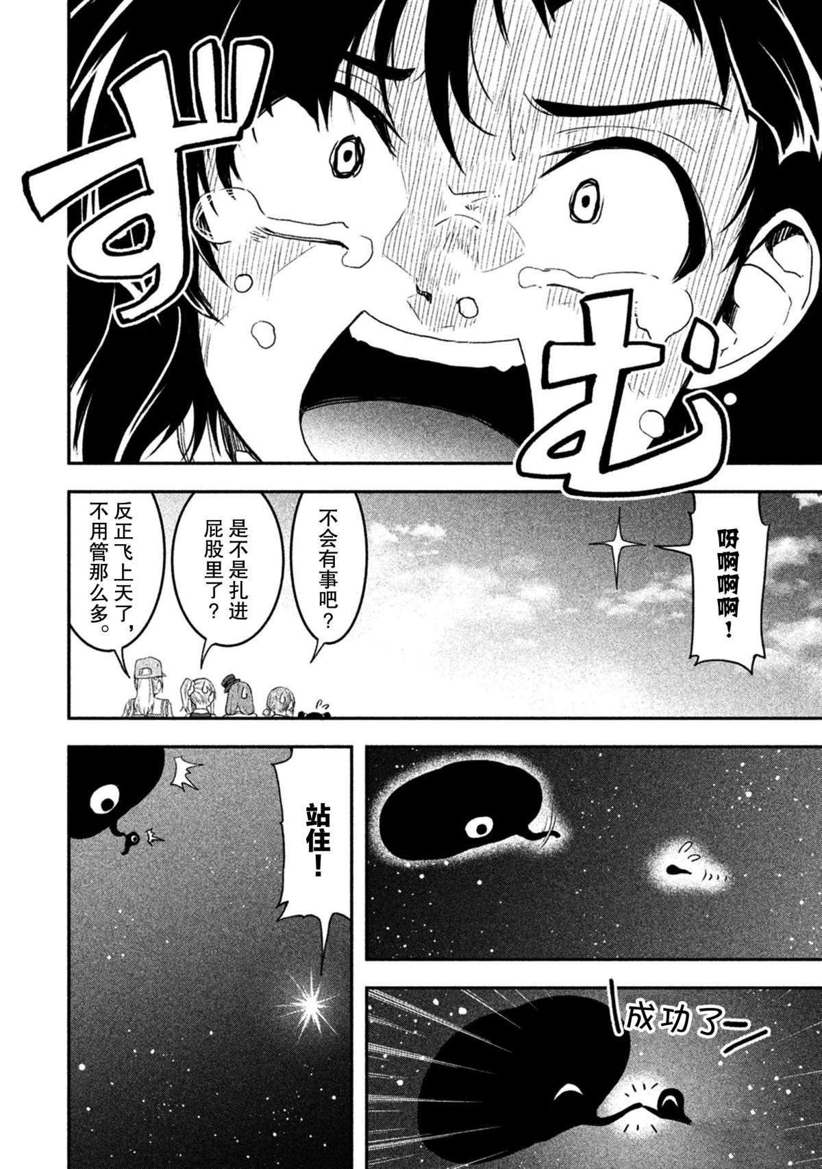 第56话 试看版
