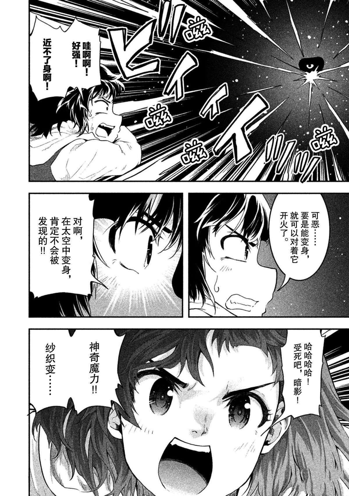 第56话 试看版