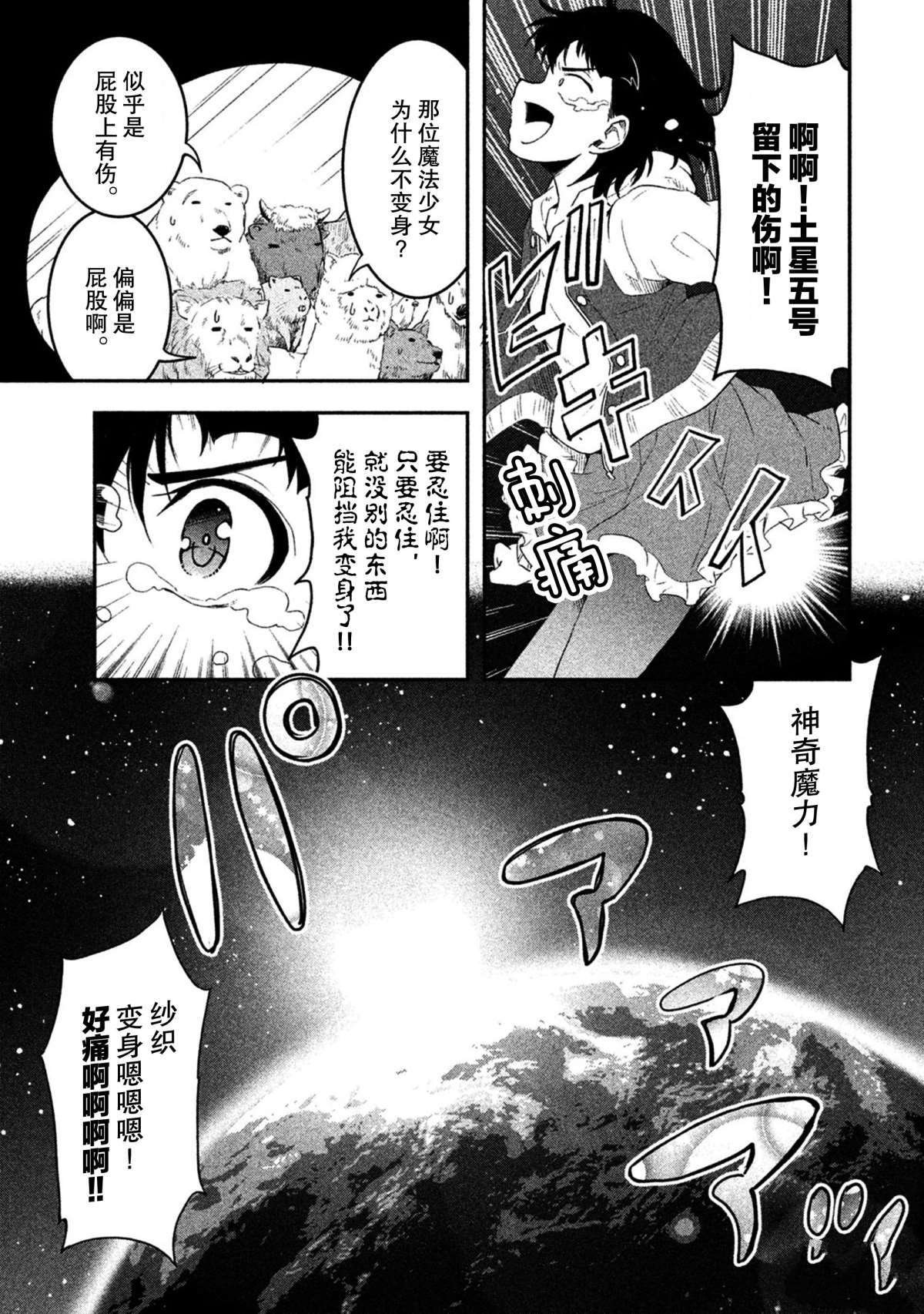 第56话 试看版